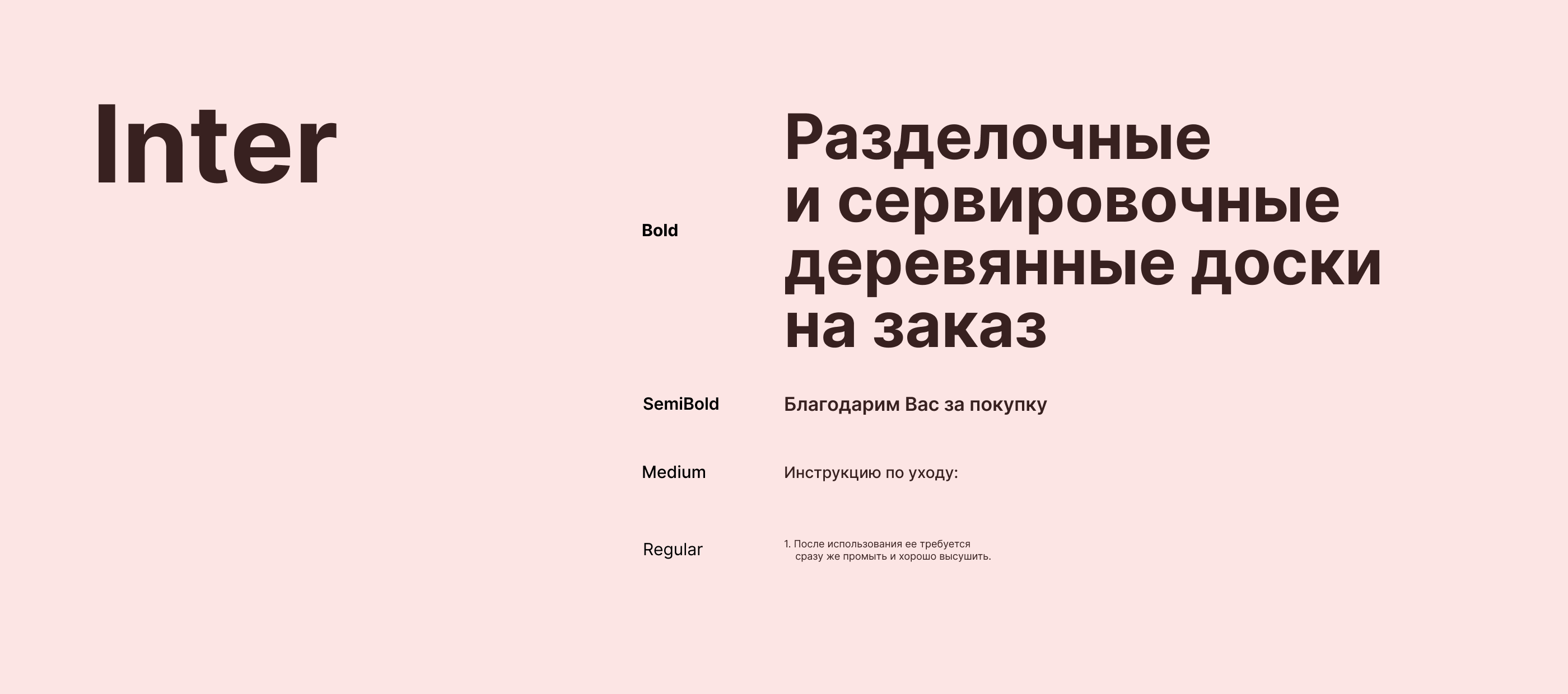Lovely rustic — Изображение №5 — Брендинг на Dprofile
