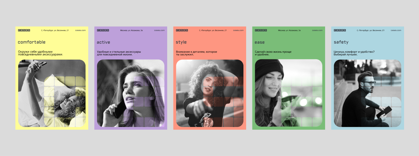 cases — Изображение №5 — Брендинг на Dprofile