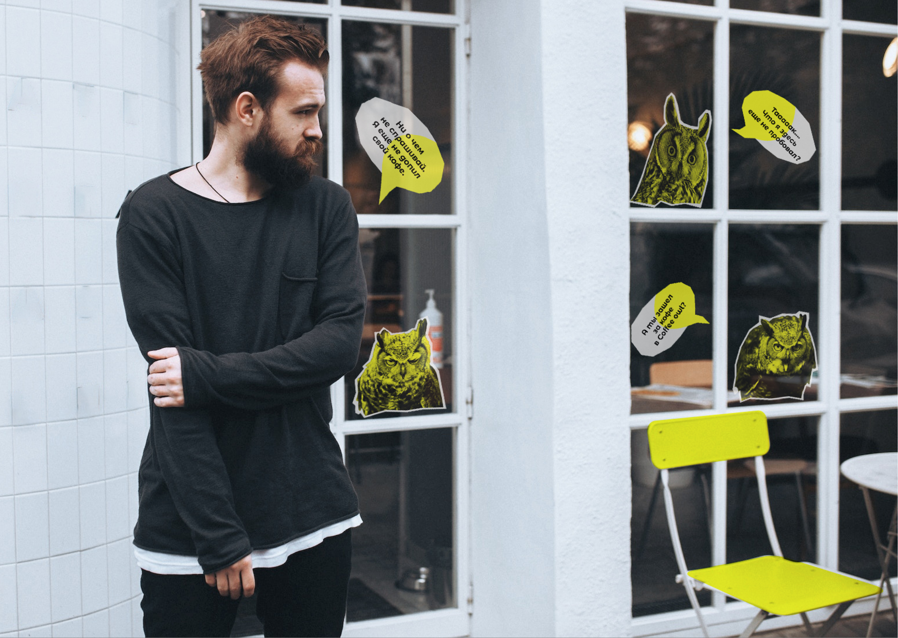 Coffee owl — coffee house branding — Изображение №25 — Брендинг на Dprofile