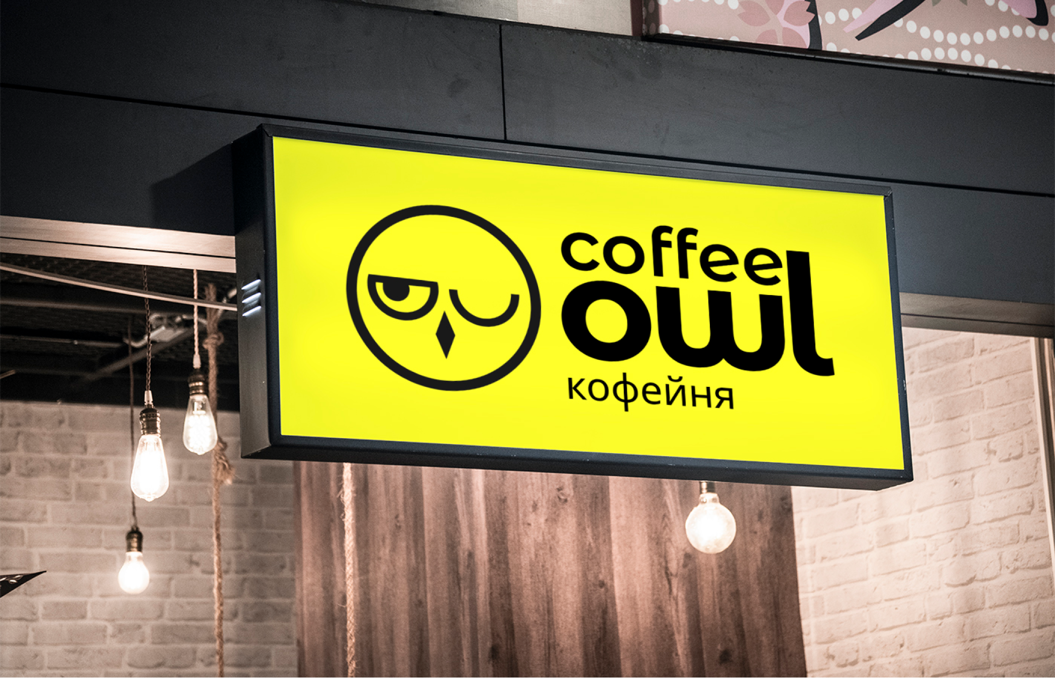 Coffee owl — coffee house branding — Изображение №3 — Брендинг на Dprofile