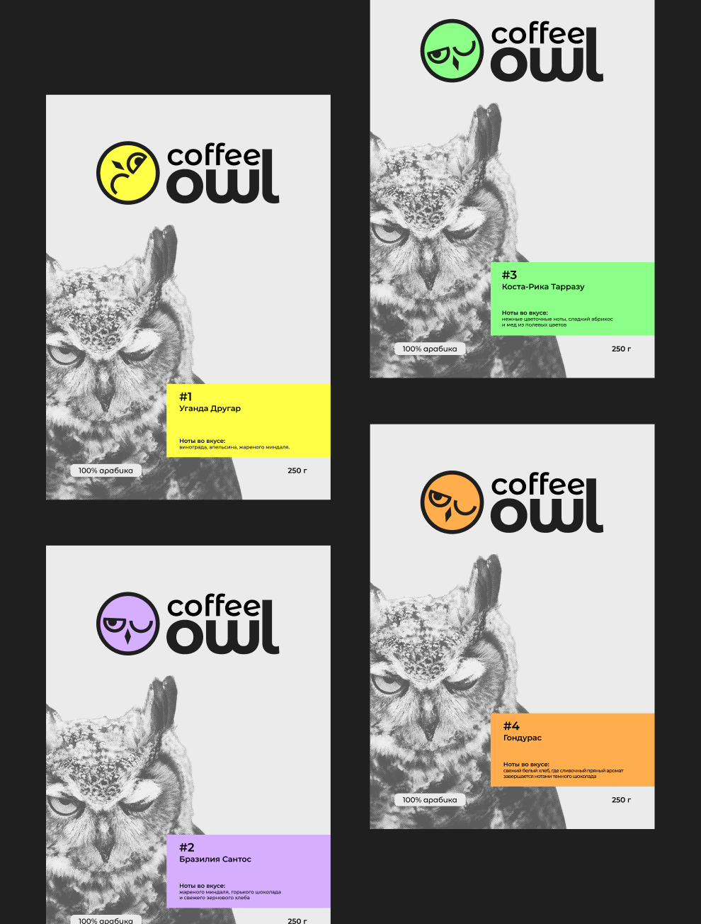 Coffee owl — coffee house branding — Изображение №13 — Брендинг на Dprofile