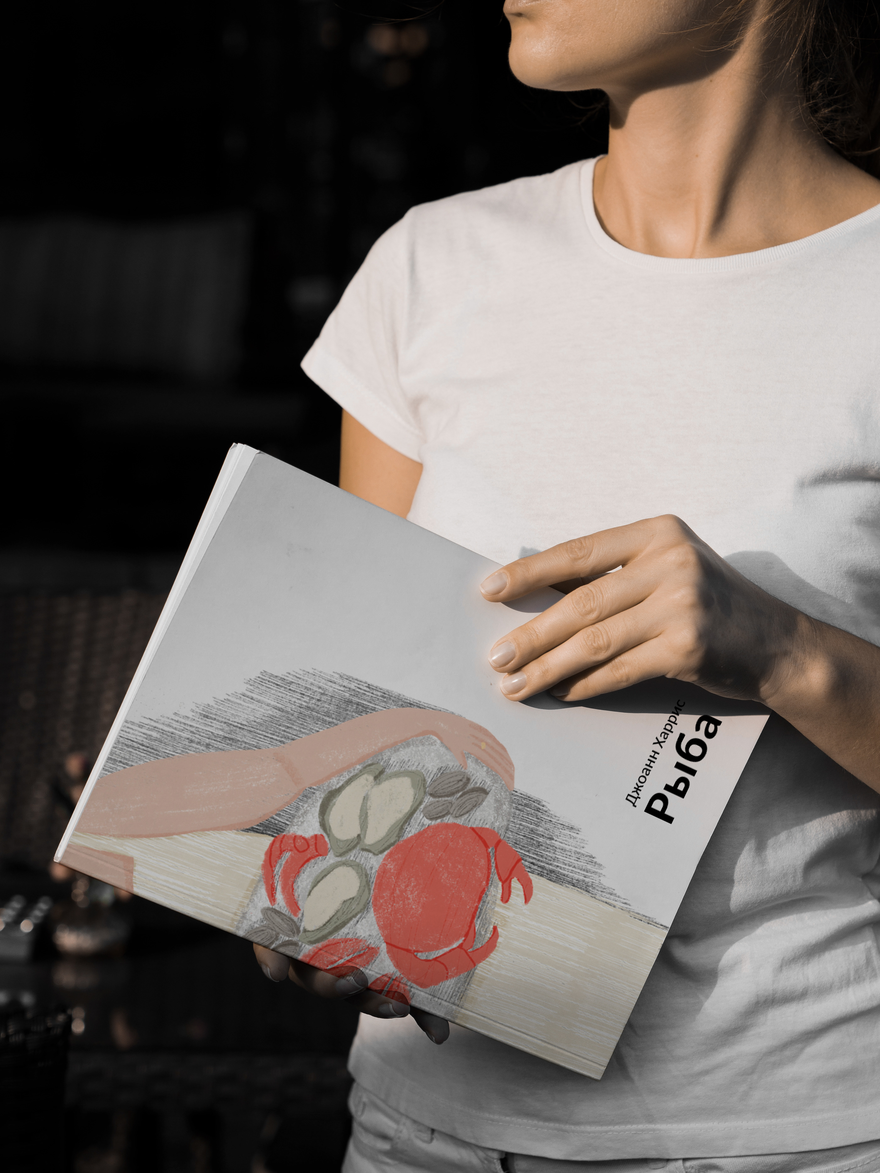 Иллюстрации и верстка рассказа Джоанн Харрис «Рыба» — Изображение №2 — Графика на Dprofile