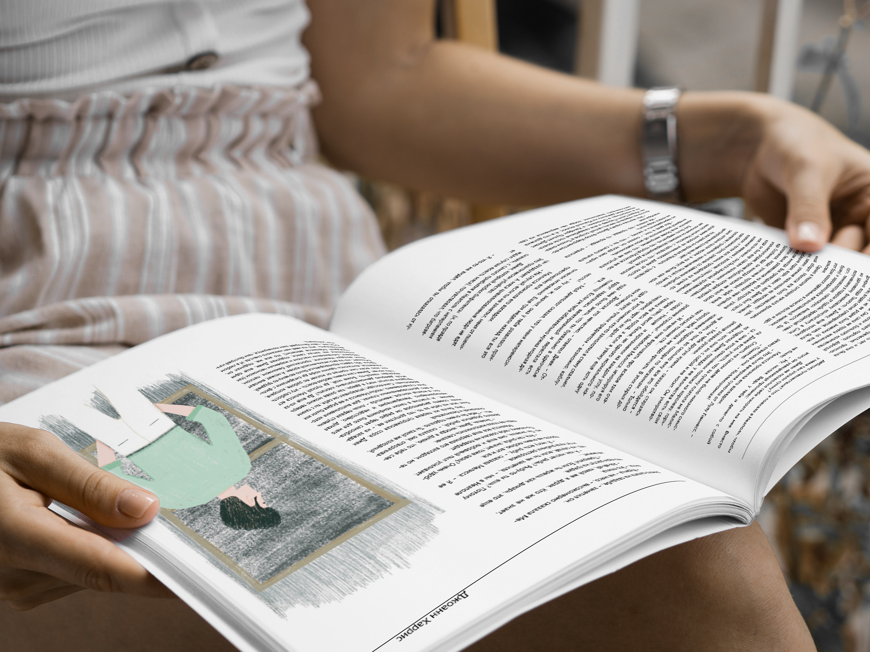 Иллюстрации и верстка рассказа Джоанн Харрис «Рыба» — Изображение №5 — Графика на Dprofile