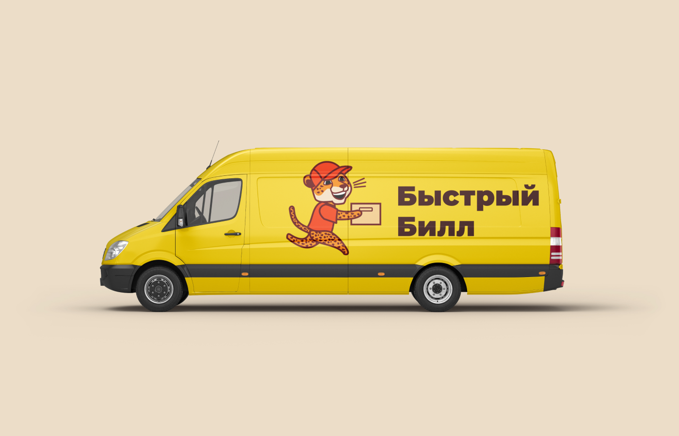 Служба доставки «Быстрый Билл» — Изображение №11 — Брендинг на Dprofile