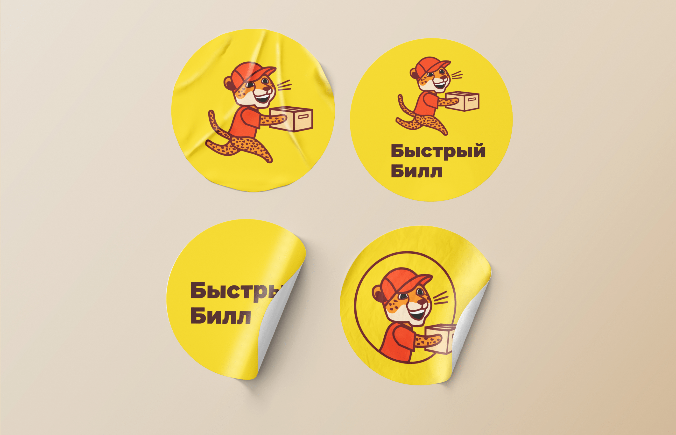 Служба доставки «Быстрый Билл» — Изображение №7 — Брендинг на Dprofile