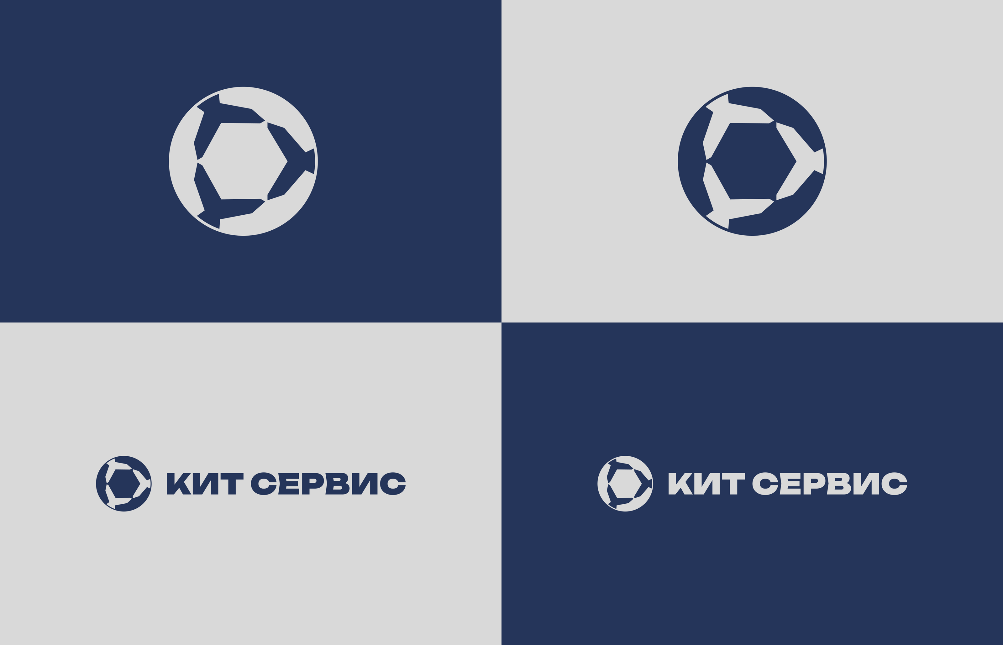 КИТ сервис — Изображение №3 — Брендинг на Dprofile
