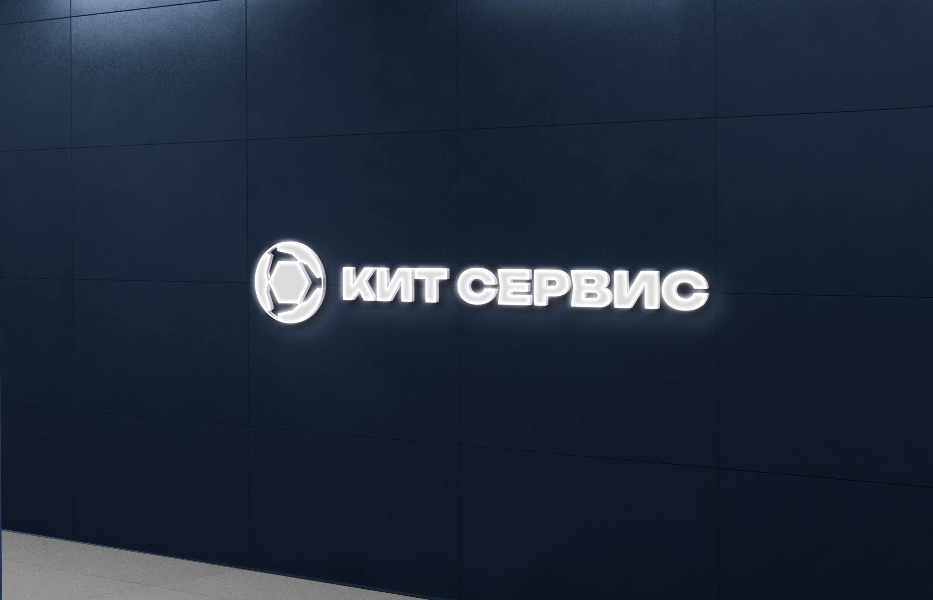 КИТ сервис — Изображение №7 — Брендинг на Dprofile