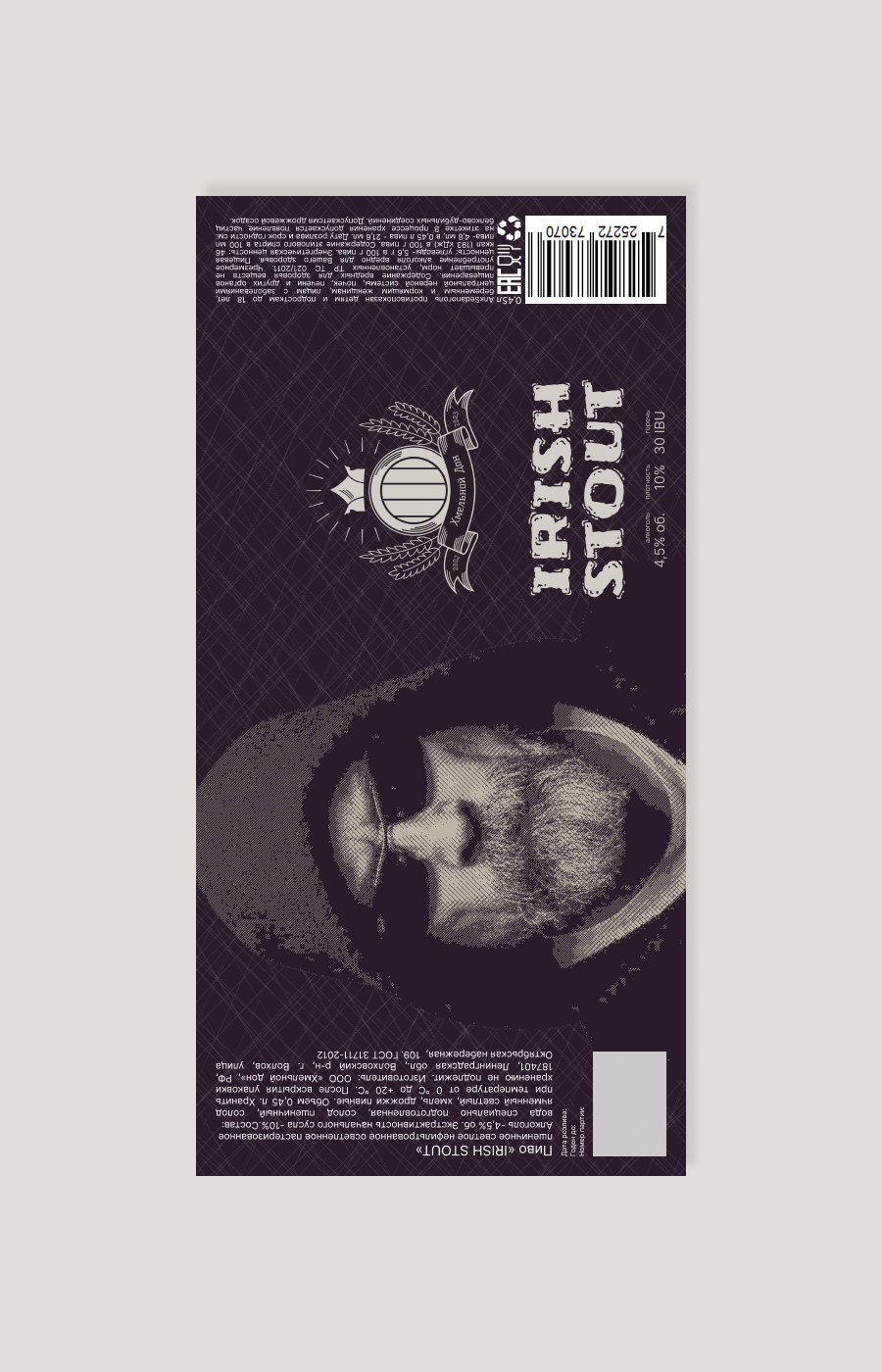 Хмельной Дон — Изображение №23 — Брендинг на Dprofile