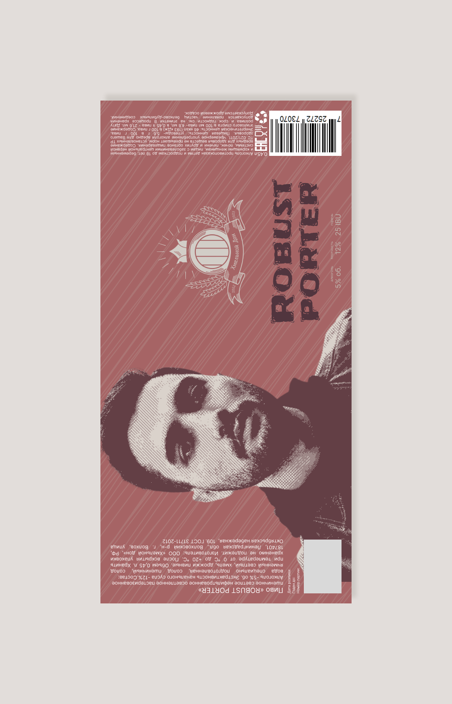 Хмельной Дон — Изображение №28 — Брендинг на Dprofile