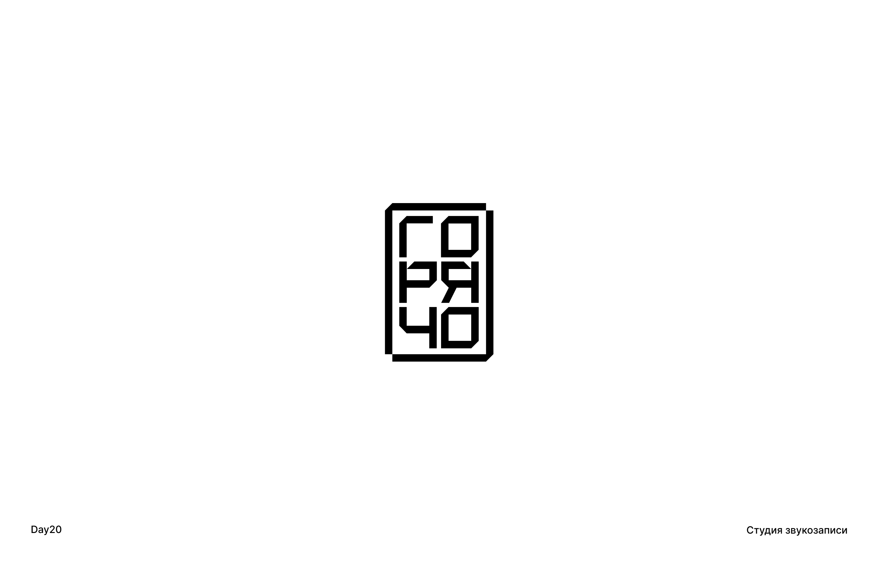 30days/30logos — Изображение №16 — Брендинг на Dprofile