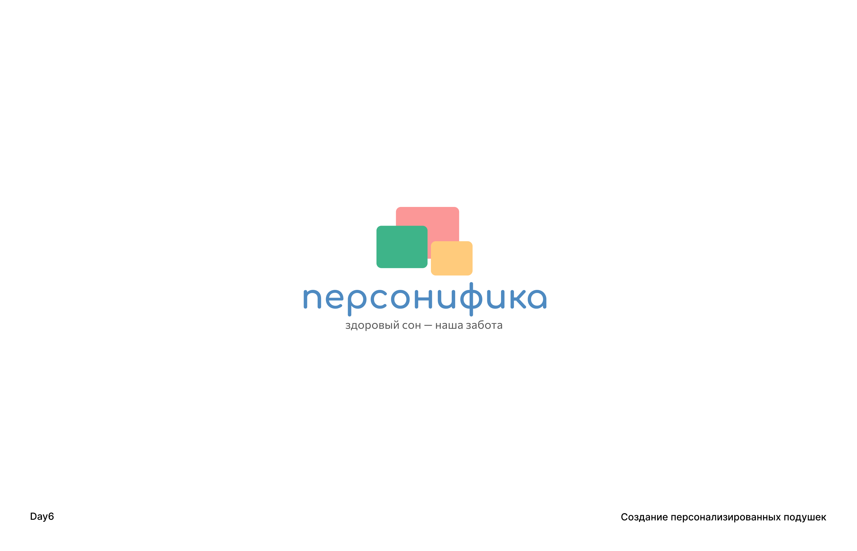 30days/30logos — Изображение №27 — Брендинг на Dprofile