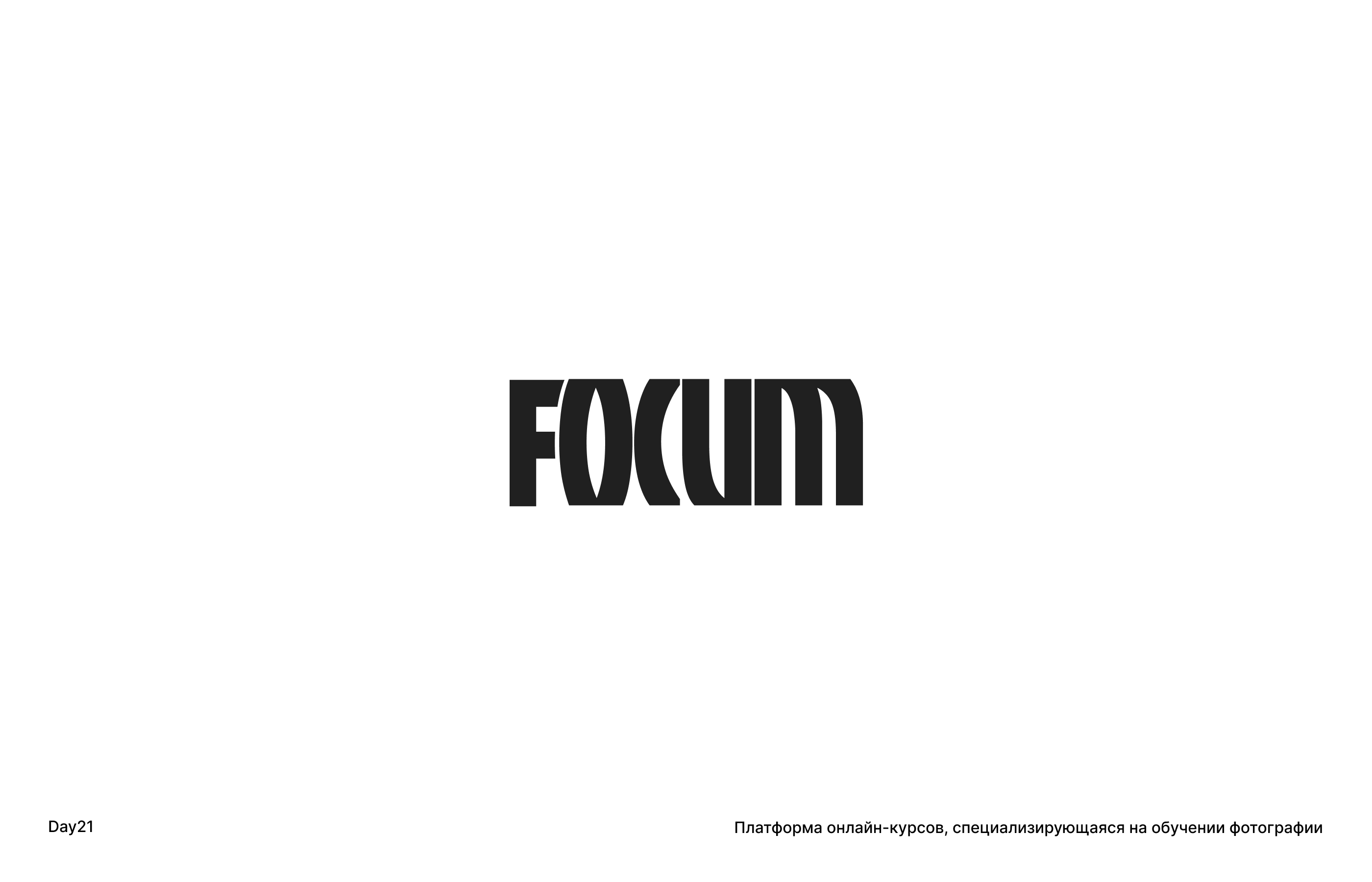 30days/30logos — Изображение №14 — Брендинг на Dprofile