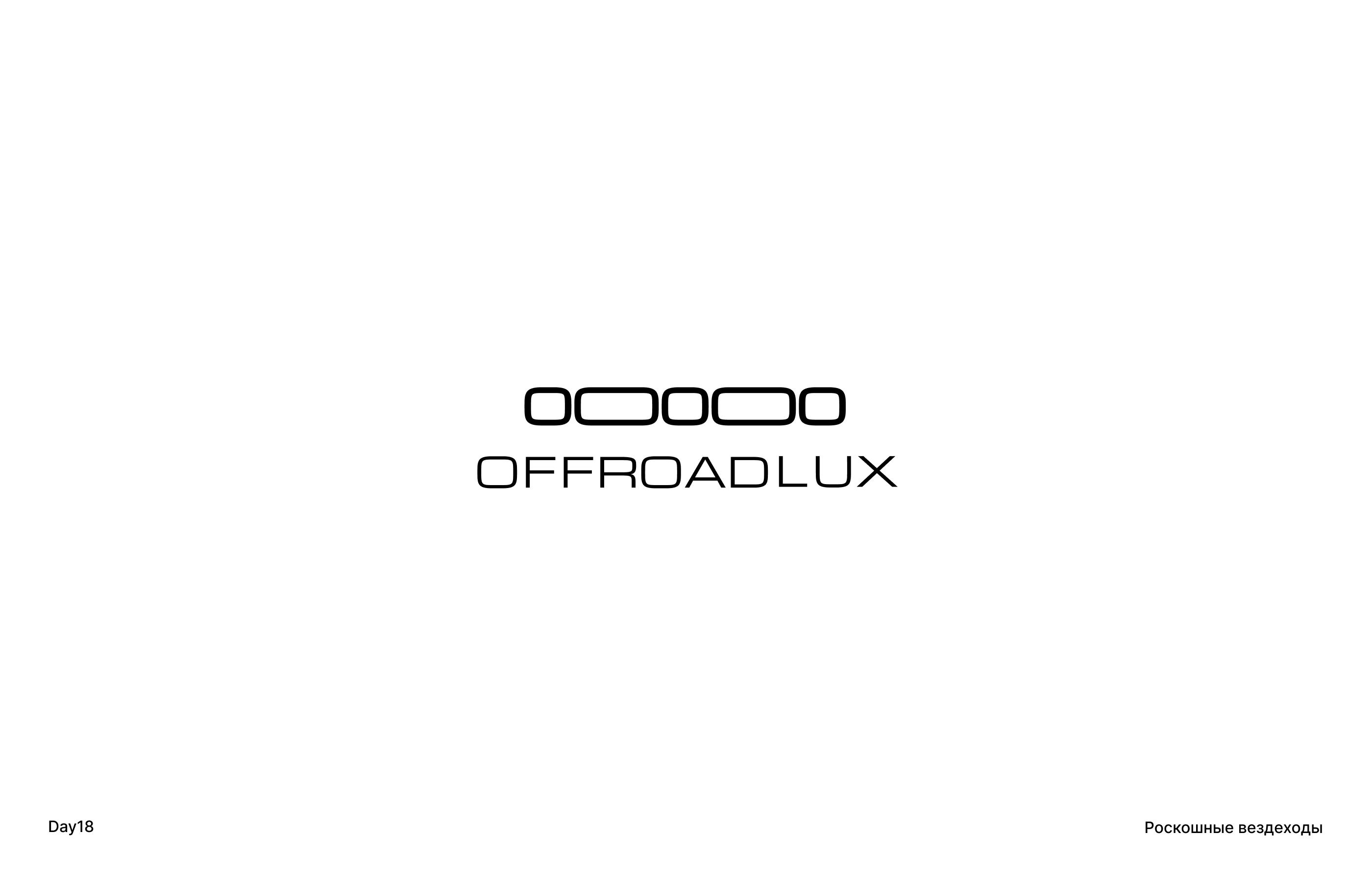 30days/30logos — Изображение №18 — Брендинг на Dprofile