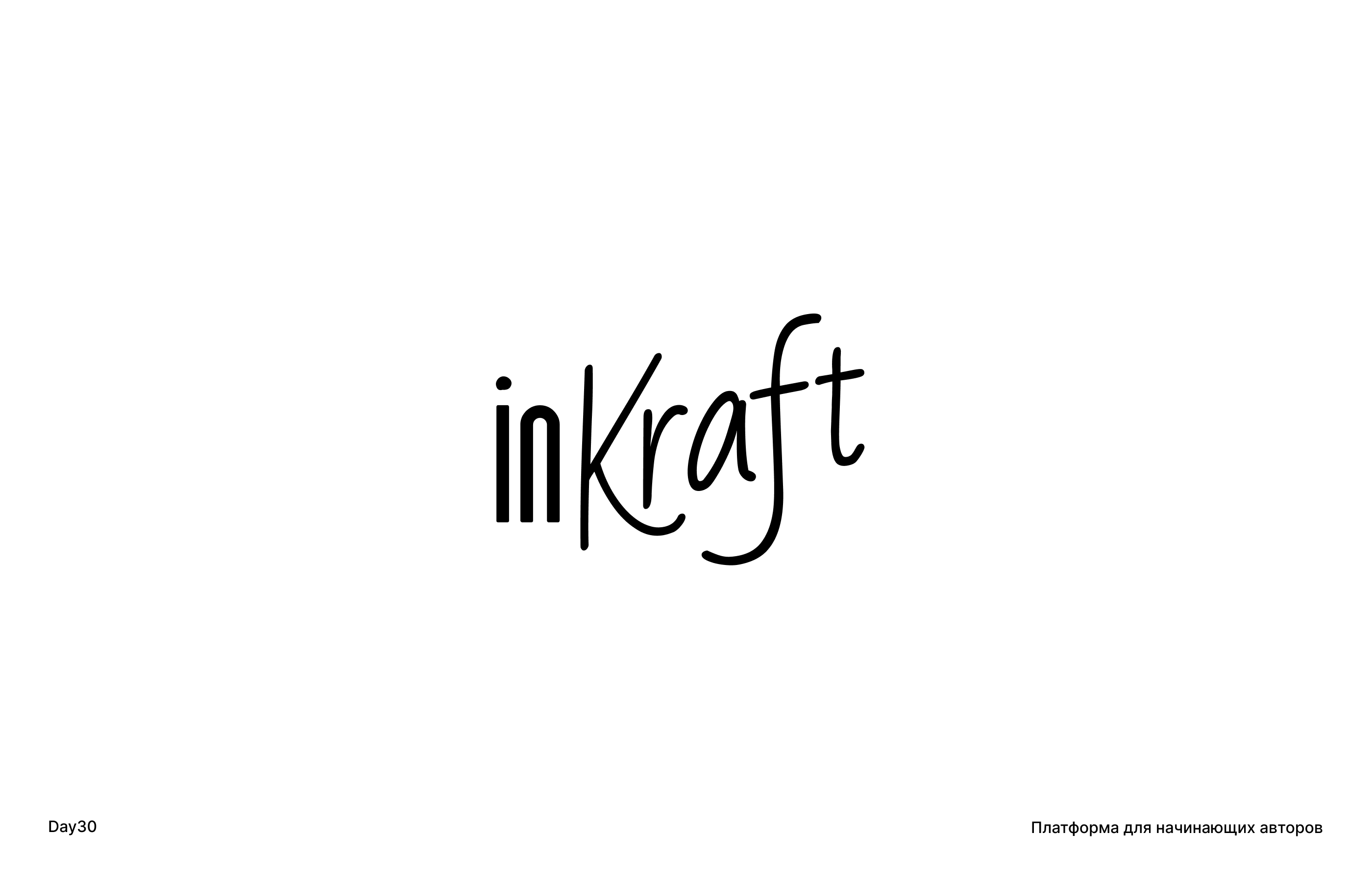 30days/30logos — Изображение №1 — Брендинг на Dprofile