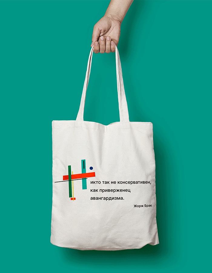 Супрематический алфавит для БКВЧ — Изображение №16 — Графика на Dprofile