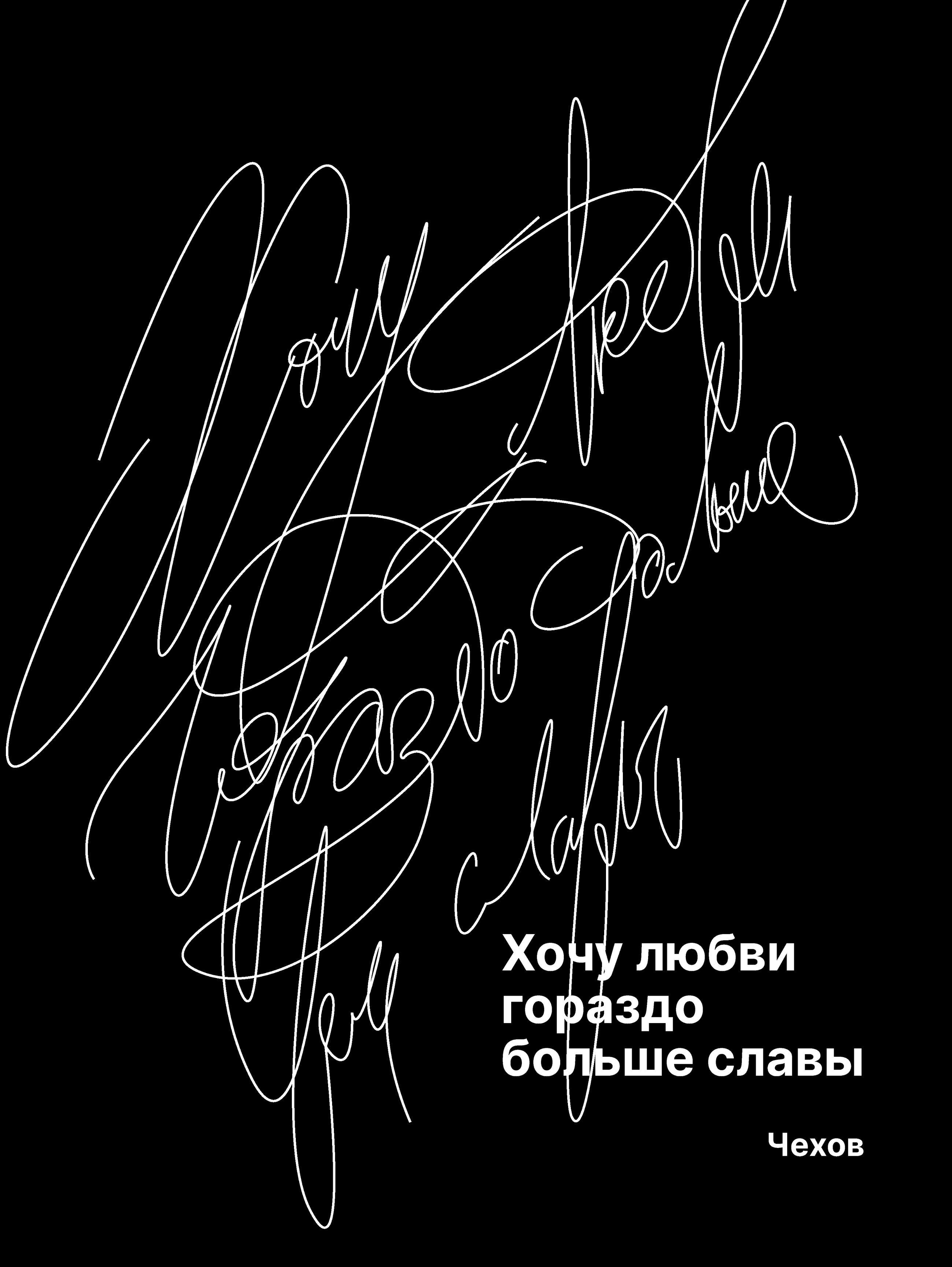 Принты для одежды и аксессуаров — Изображение №3 — Брендинг, Графика на Dprofile