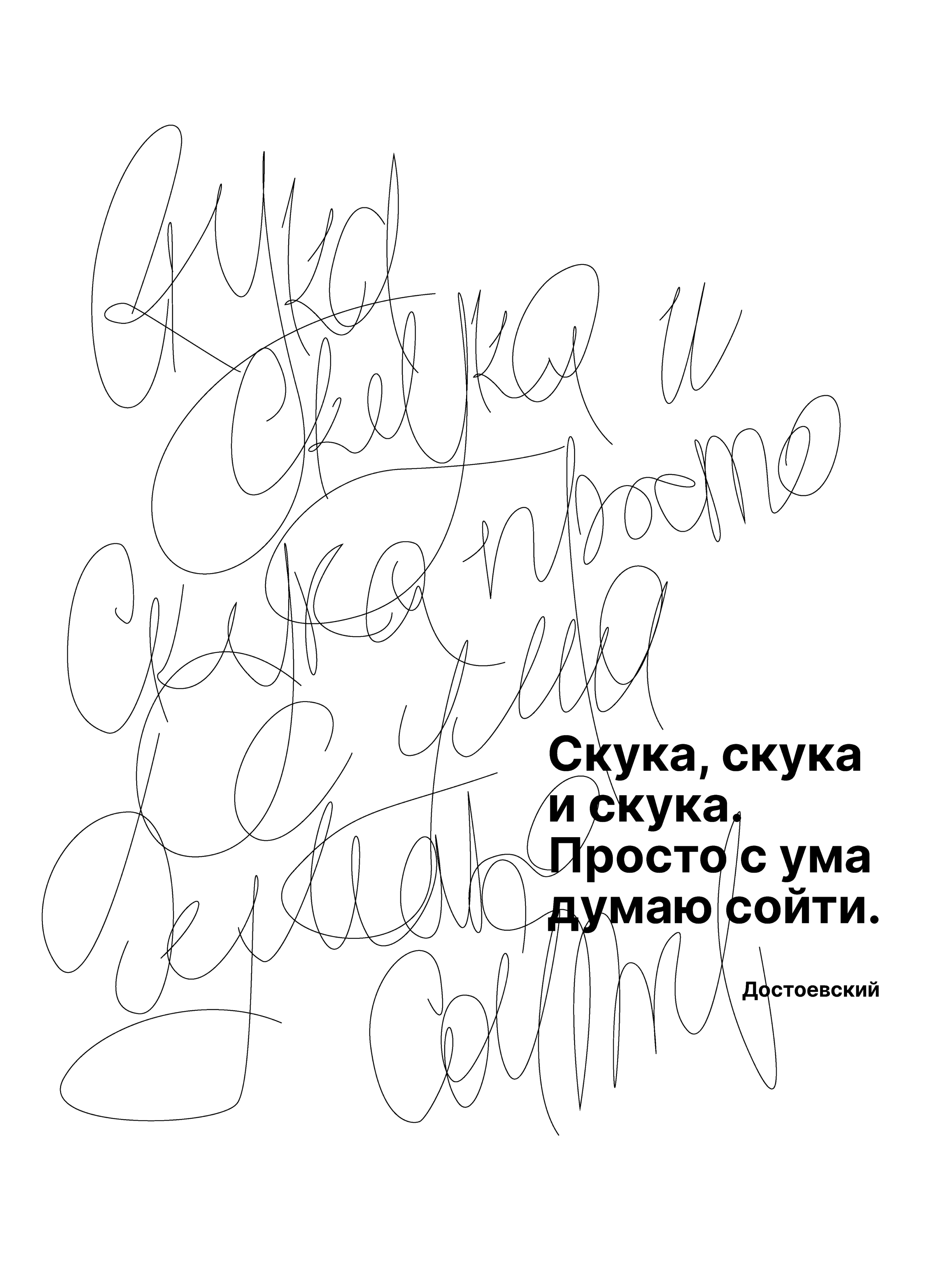 Принты для одежды и аксессуаров — Изображение №5 — Брендинг, Графика на Dprofile