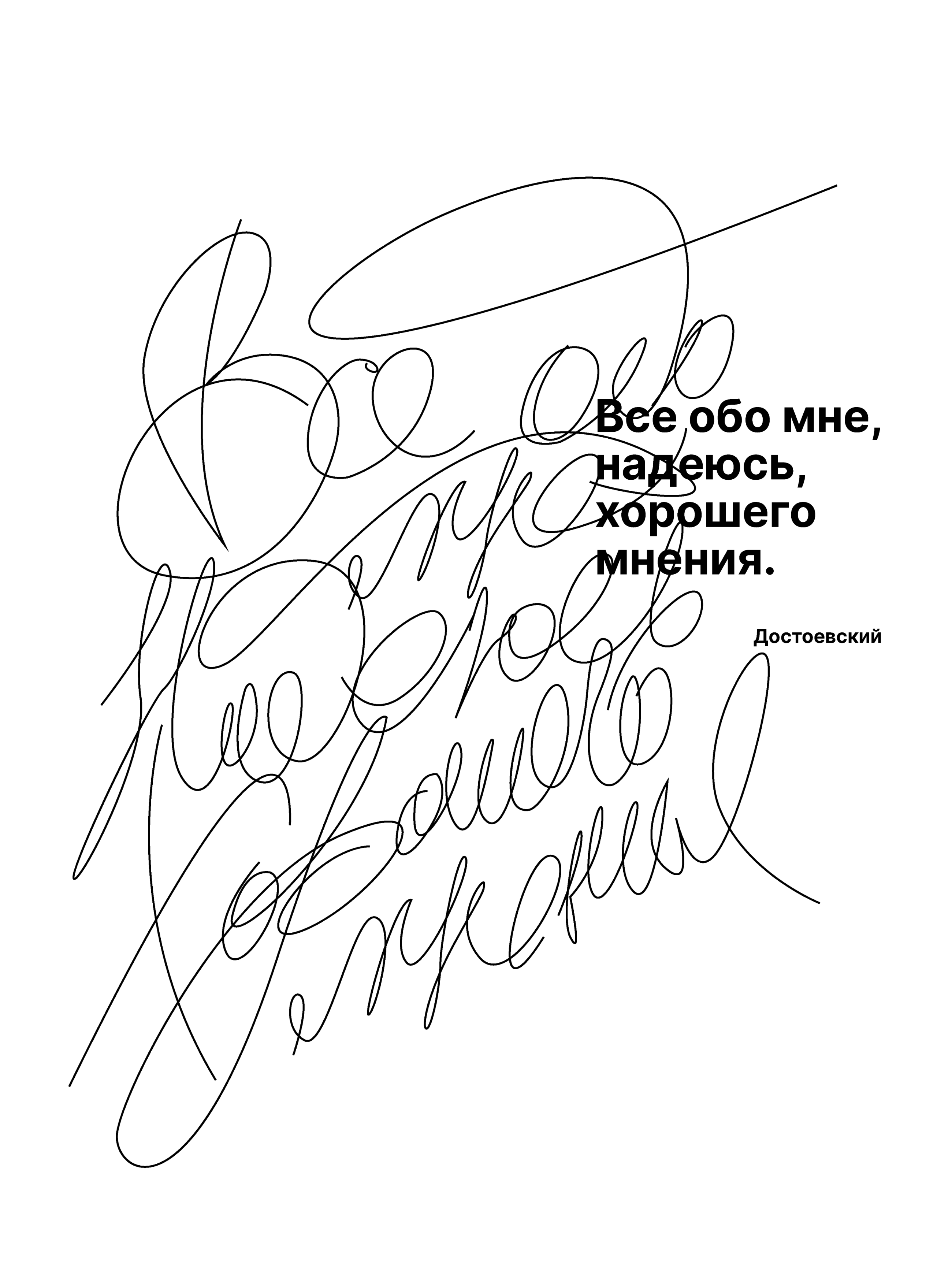 Принты для одежды и аксессуаров — Изображение №8 — Брендинг, Графика на Dprofile