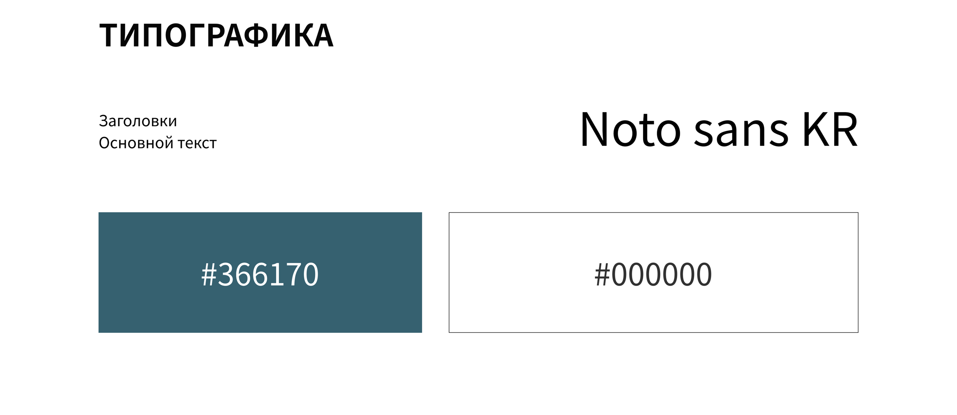 Лендинг | Авторская экскурсия на остров Ольхон — Изображение №4 — Интерфейсы на Dprofile