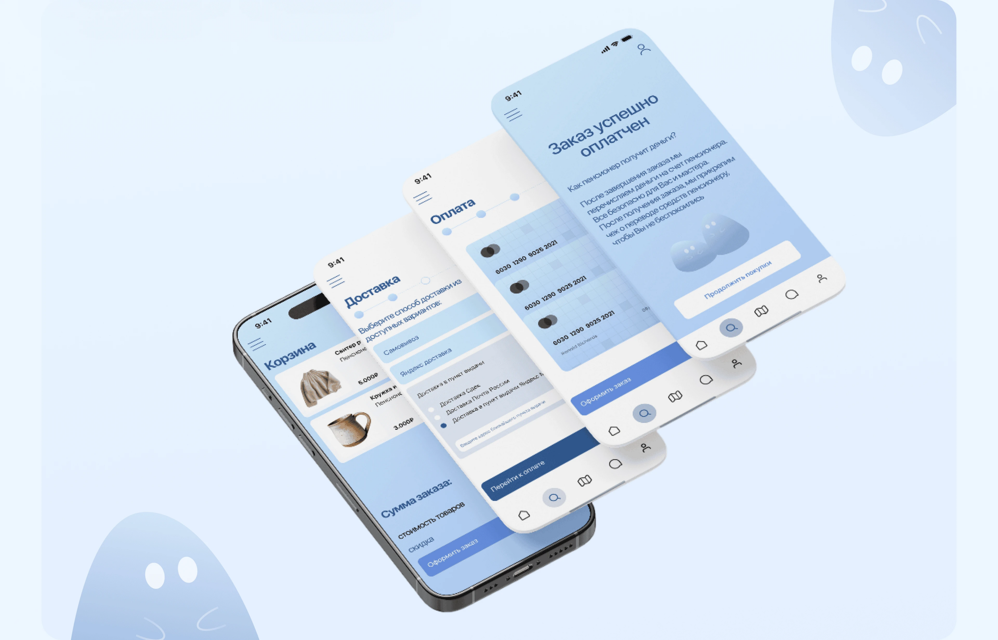 STONY / Приложение помощи пенсионерам — Изображение №12 — Интерфейсы на Dprofile