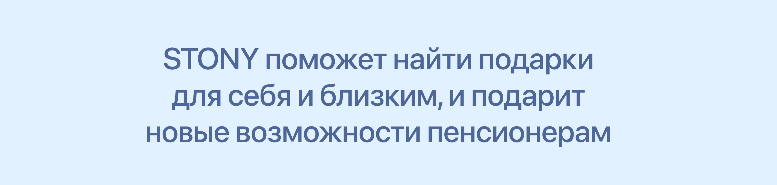 STONY / Приложение помощи пенсионерам — Изображение №18 — Интерфейсы на Dprofile