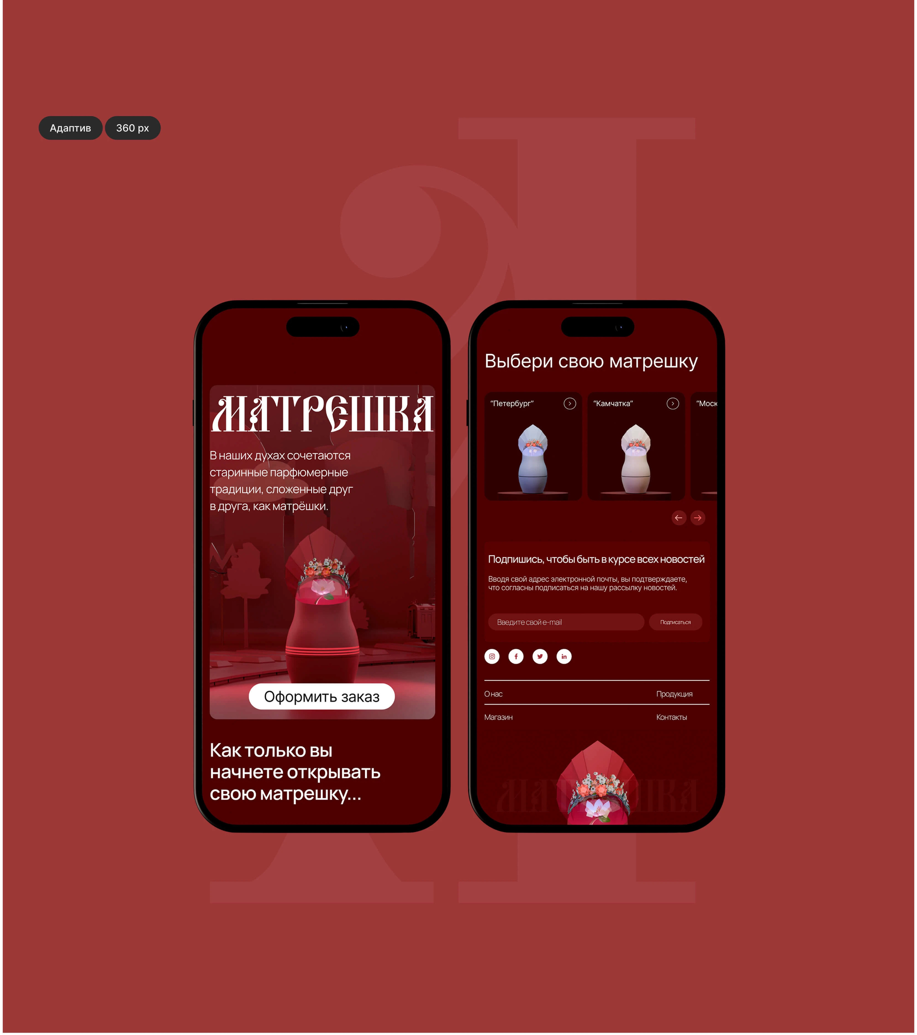 Матрешка/ духи/ 3д проект — Изображение №16 — Иллюстрация, Анимация на Dprofile