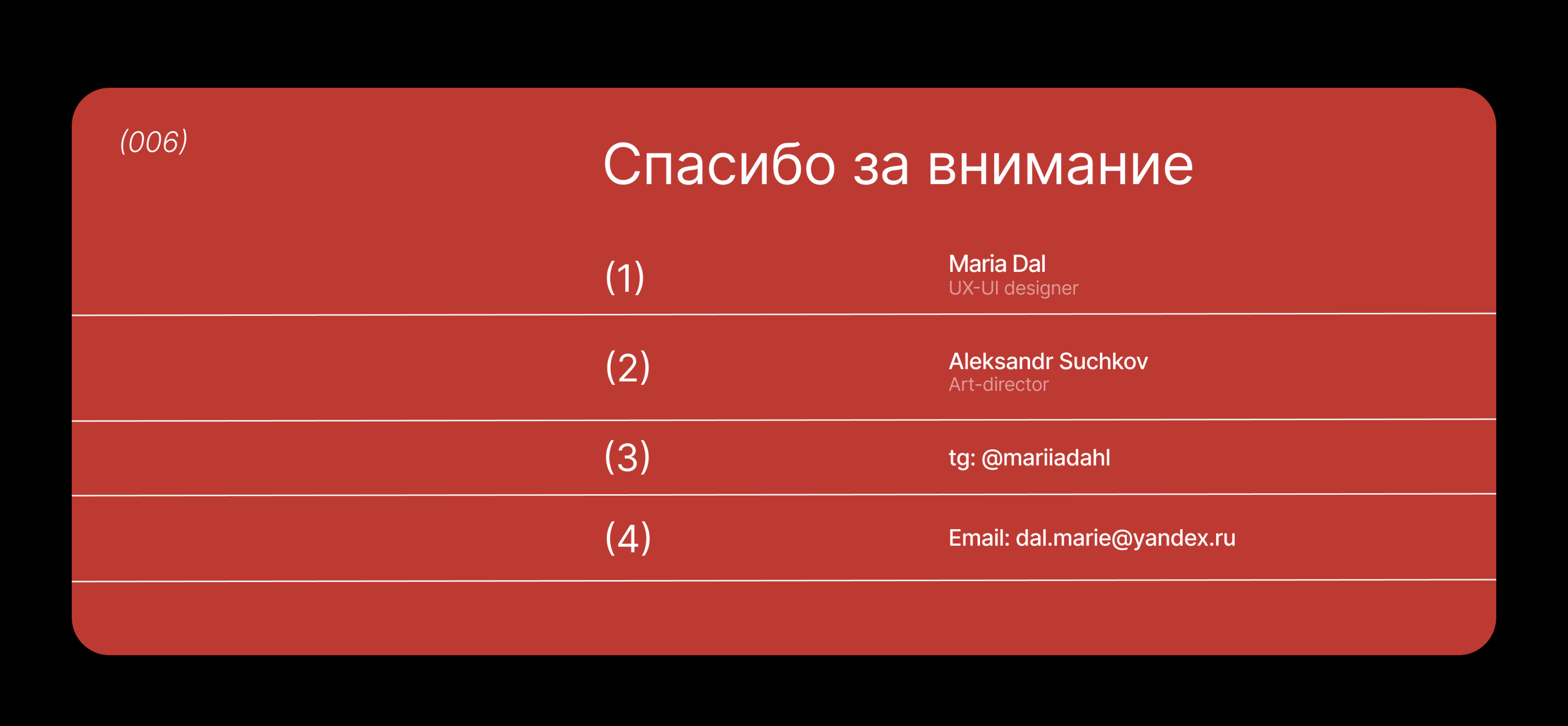PITLANE / лендинг — Изображение №5 — Интерфейсы, Иллюстрация на Dprofile