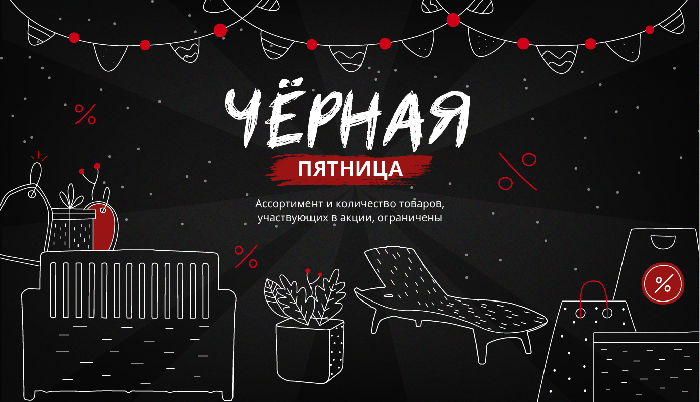 KeterShop — Изображение №3 — Графика, Маркетинг на Dprofile