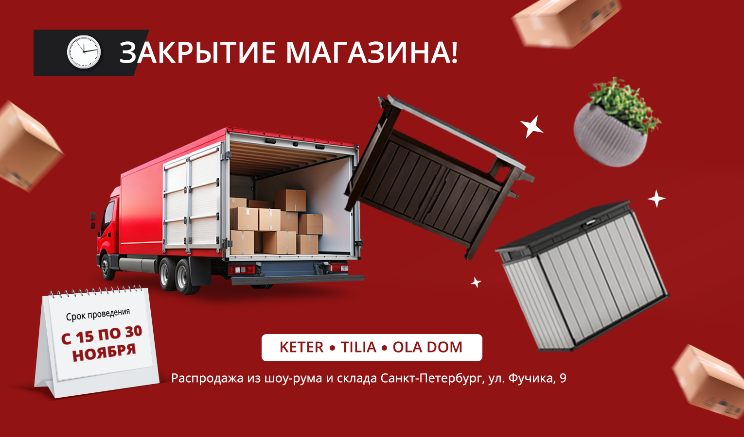 KeterShop — Изображение №6 — Графика, Маркетинг на Dprofile
