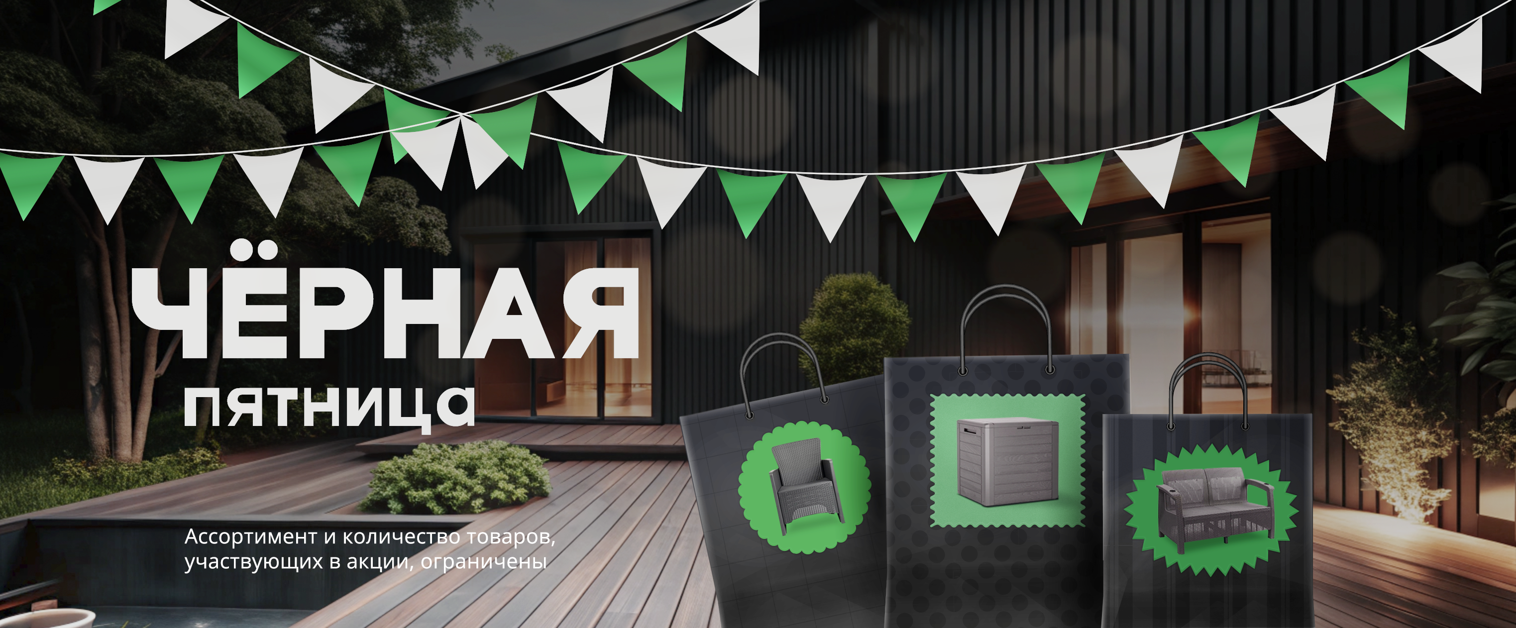 KeterShop — Изображение №5 — Графика, Маркетинг на Dprofile