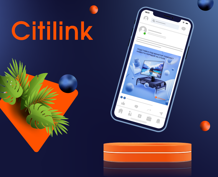 Citilink — Графика, Маркетинг на Dprofile
