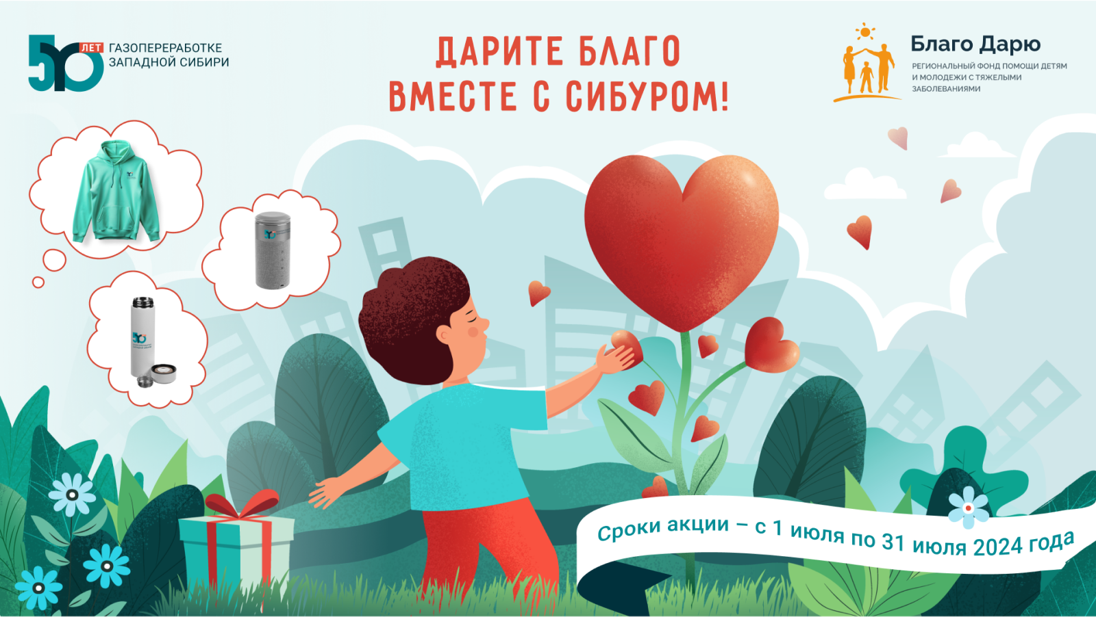 Баннеры для социальных сетей — Изображение №5 — Иллюстрация, Маркетинг на Dprofile