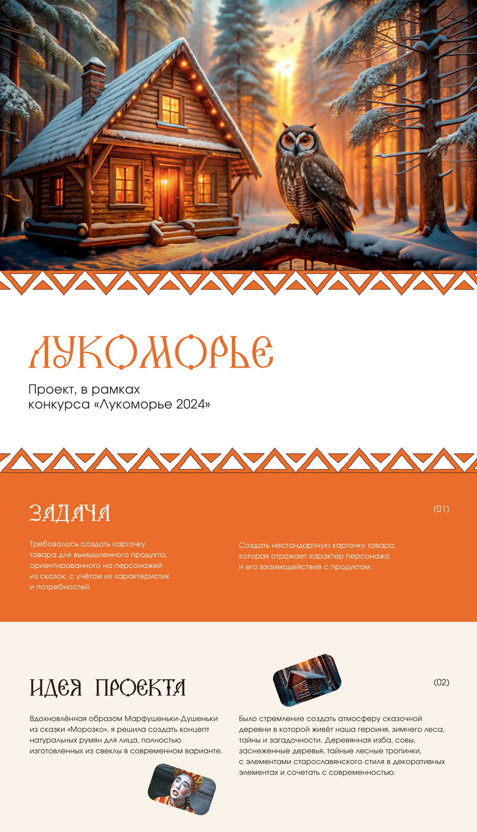 Волшебные карточки — Изображение №1 — Графика на Dprofile