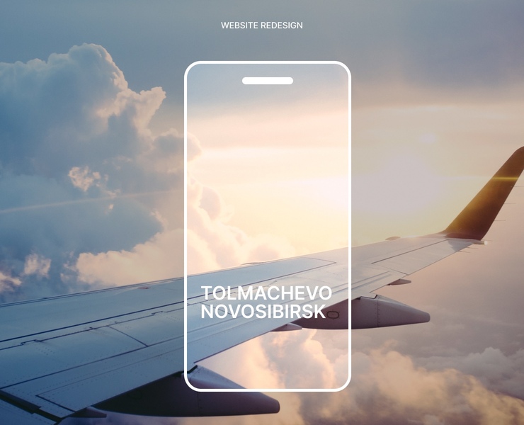 Tolmachevo Website. Redesign — Интерфейсы, Графика на Dprofile