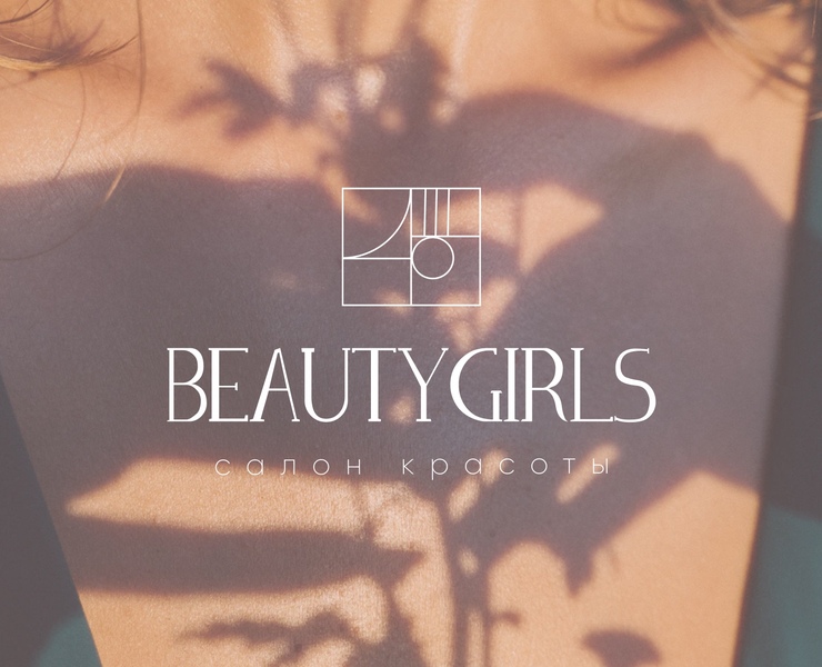 Beauty Salon. Logo — Брендинг, Графика на Dprofile