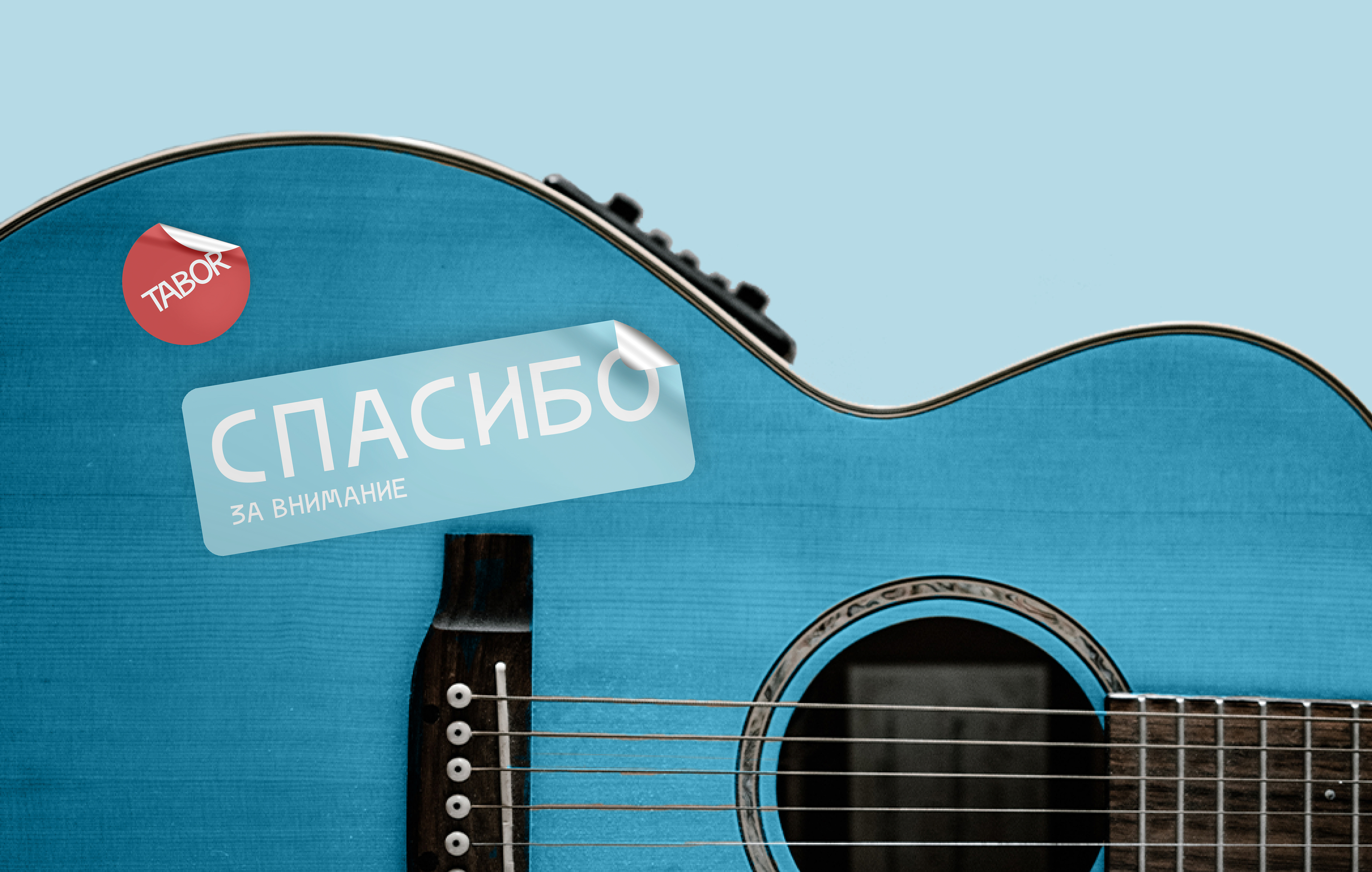 Tabor. Online Shop — Изображение №8 — Интерфейсы, Брендинг на Dprofile
