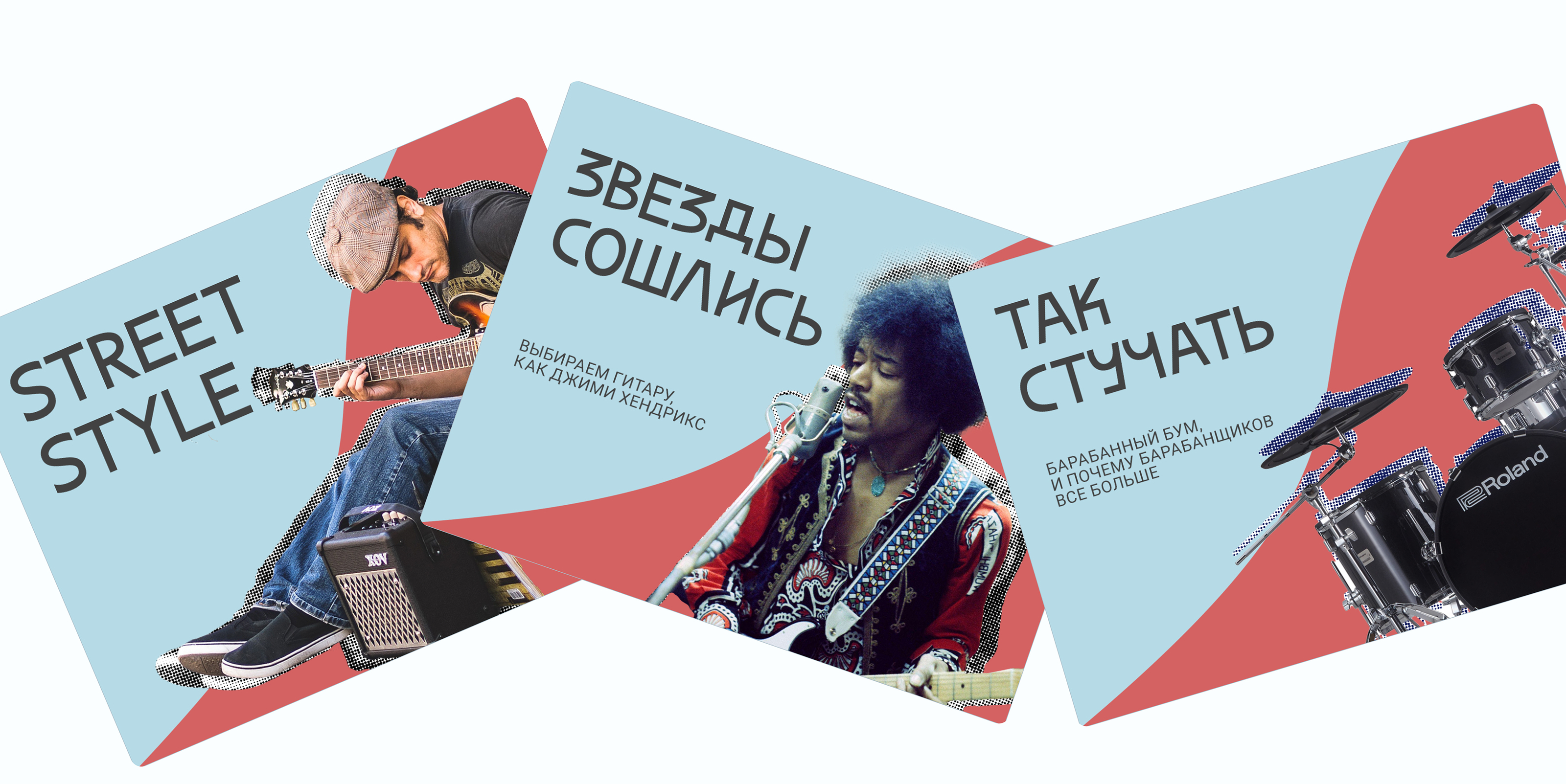Tabor. Online Shop — Изображение №3 — Интерфейсы, Брендинг на Dprofile