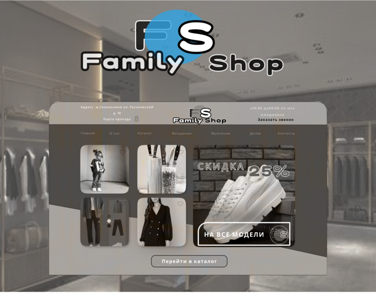 Family shop на Dprofile