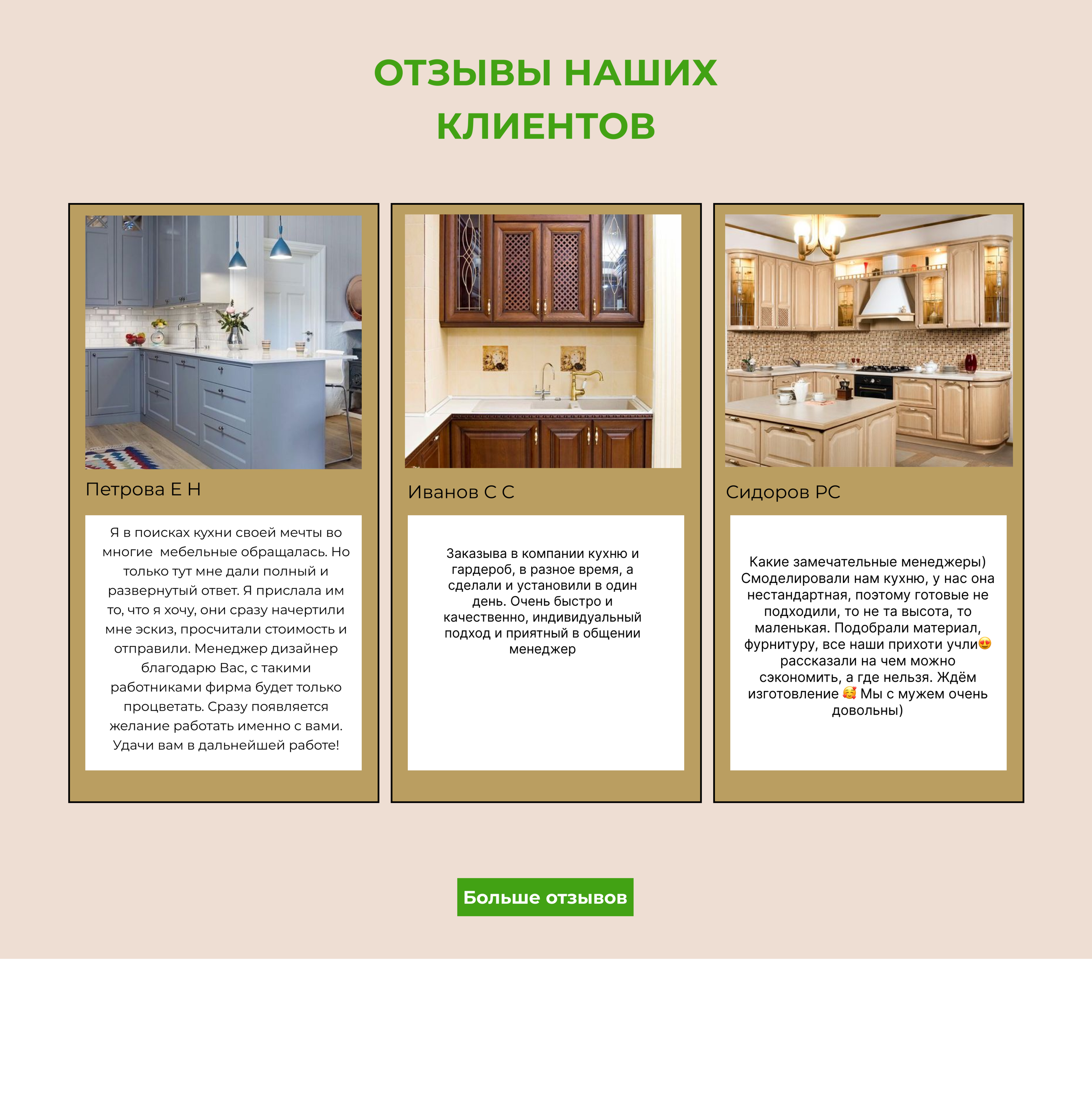 Custom Kitchen — Изображение №9 — Иллюстрация, Графика на Dprofile