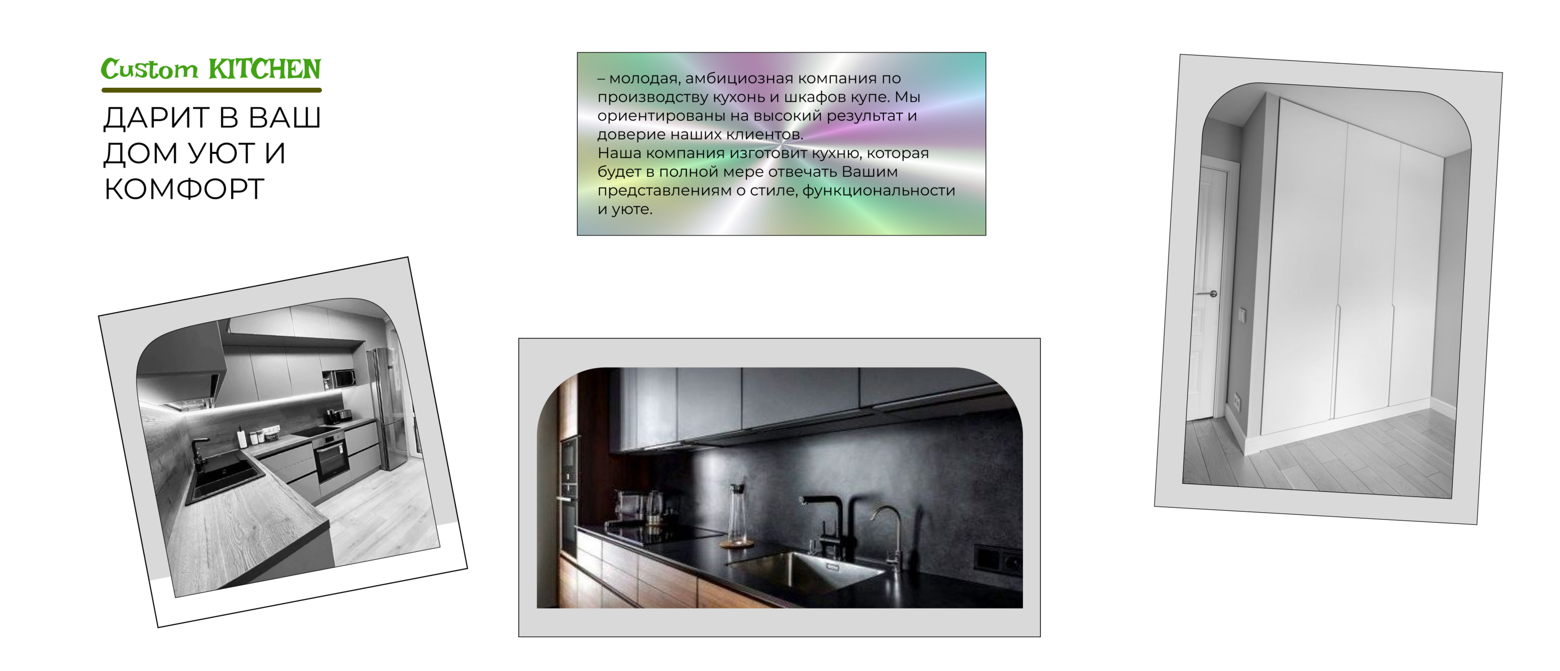 Custom Kitchen — Изображение №2 — Иллюстрация, Графика на Dprofile