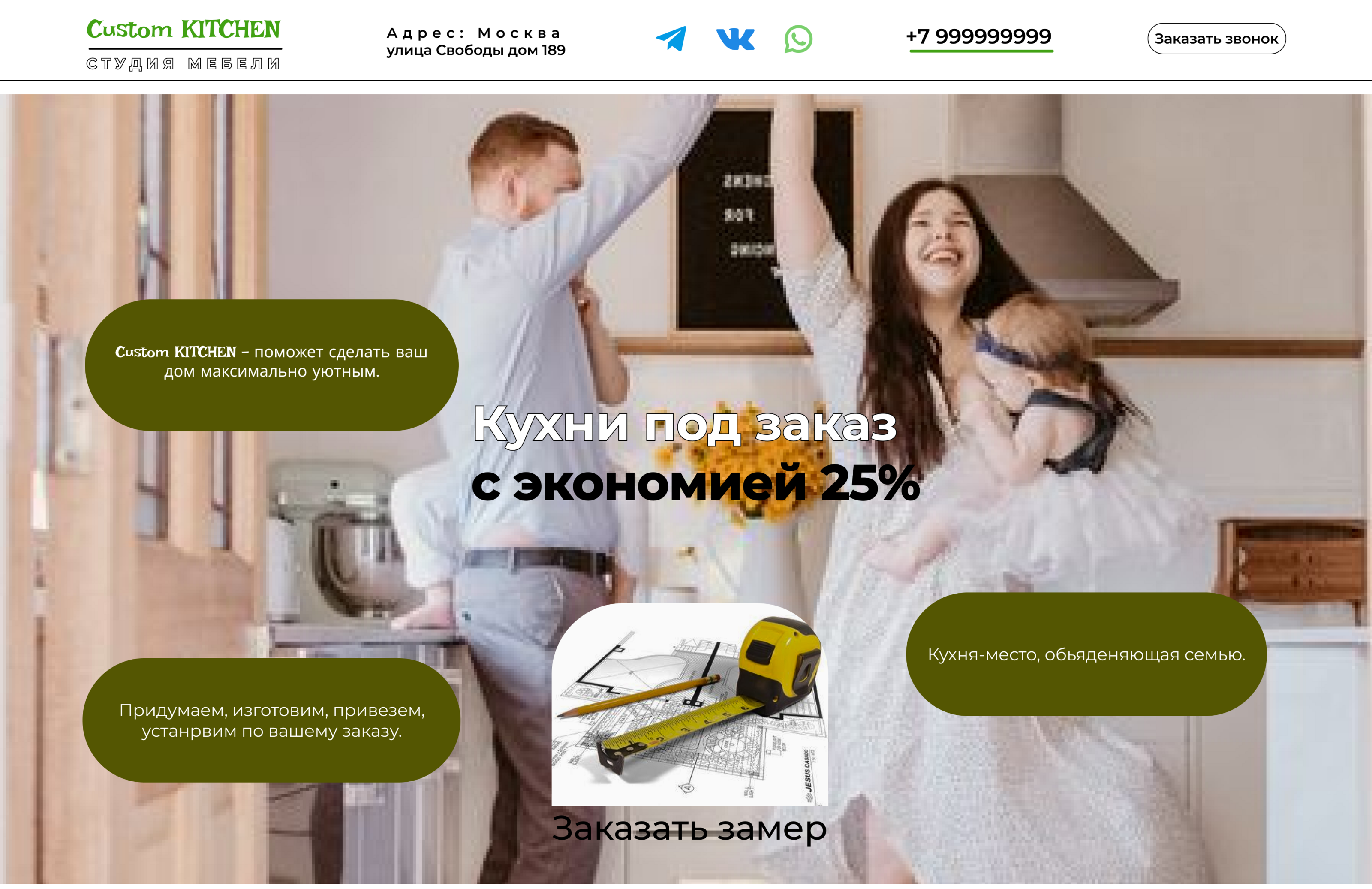 Custom Kitchen — Изображение №1 — Иллюстрация, Графика на Dprofile