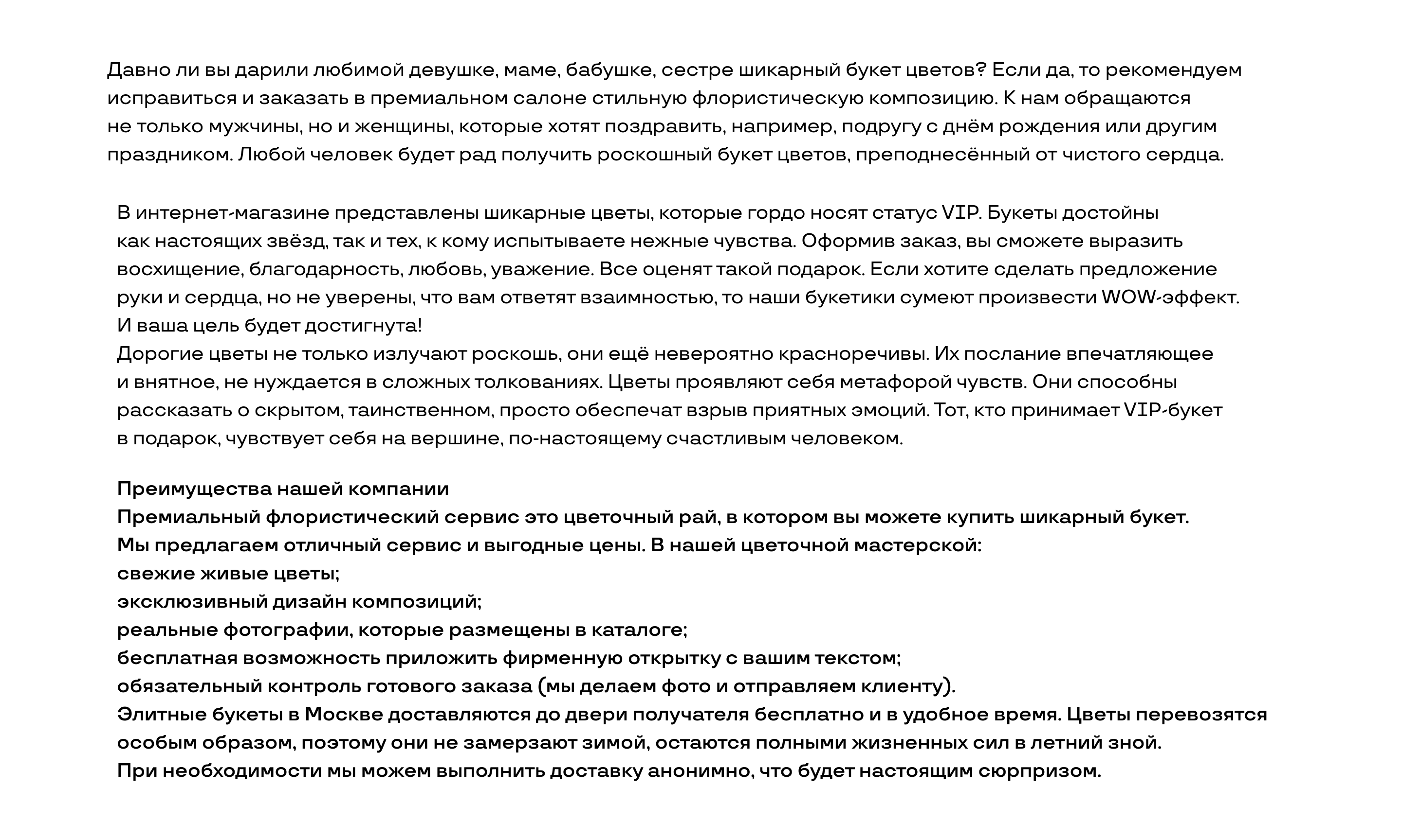 Магазин цветов — Изображение №8 — Интерфейсы, Иллюстрация на Dprofile