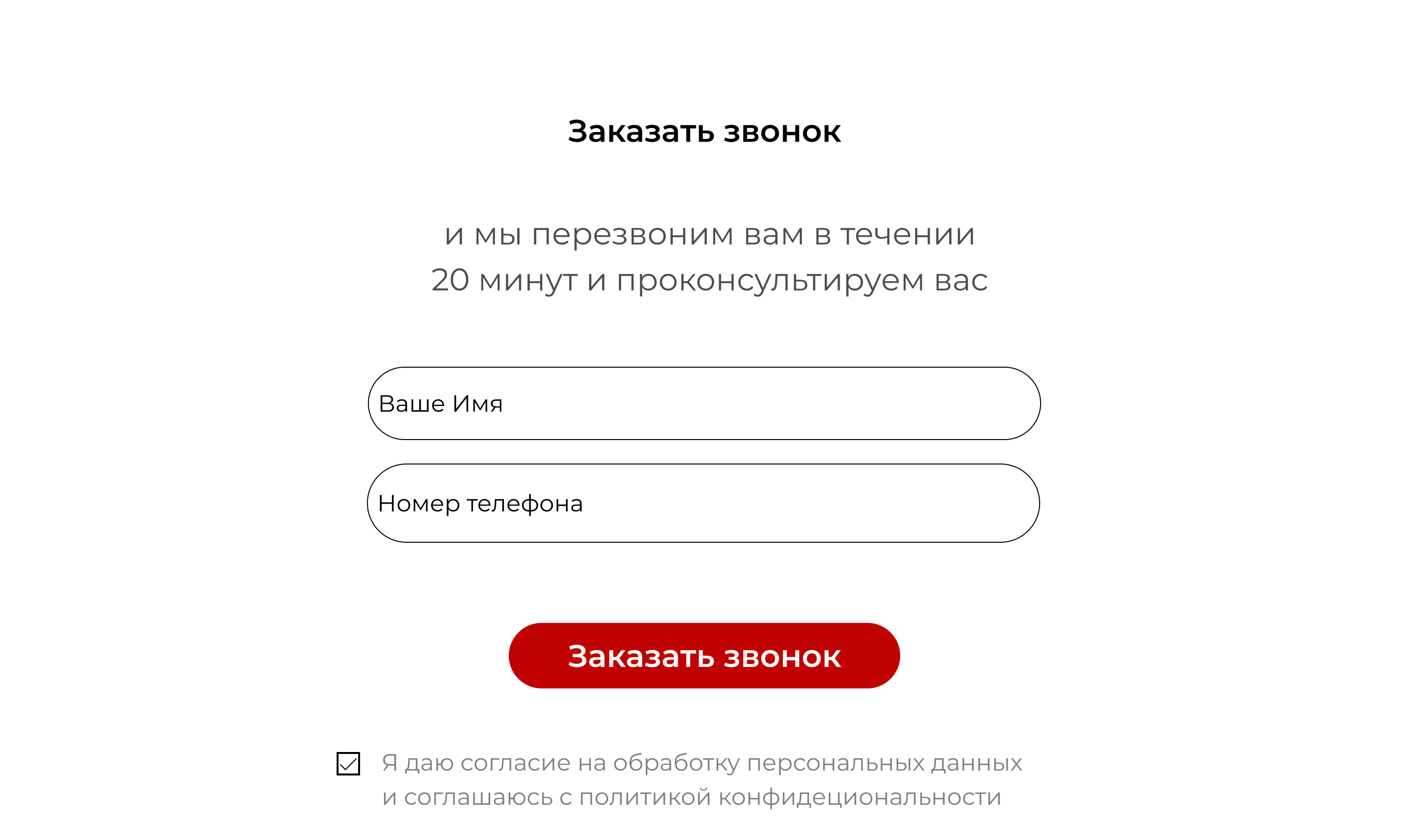 Магазин цветов — Изображение №9 — Интерфейсы, Иллюстрация на Dprofile