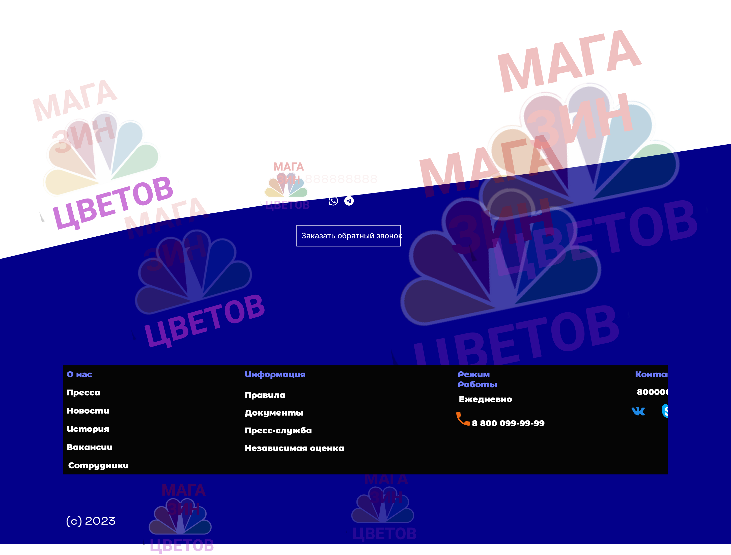 Магазин цветов — Изображение №10 — Интерфейсы, Иллюстрация на Dprofile