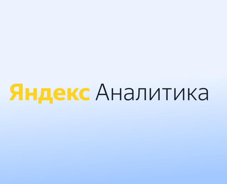 Яндекс аналитика на Dprofile