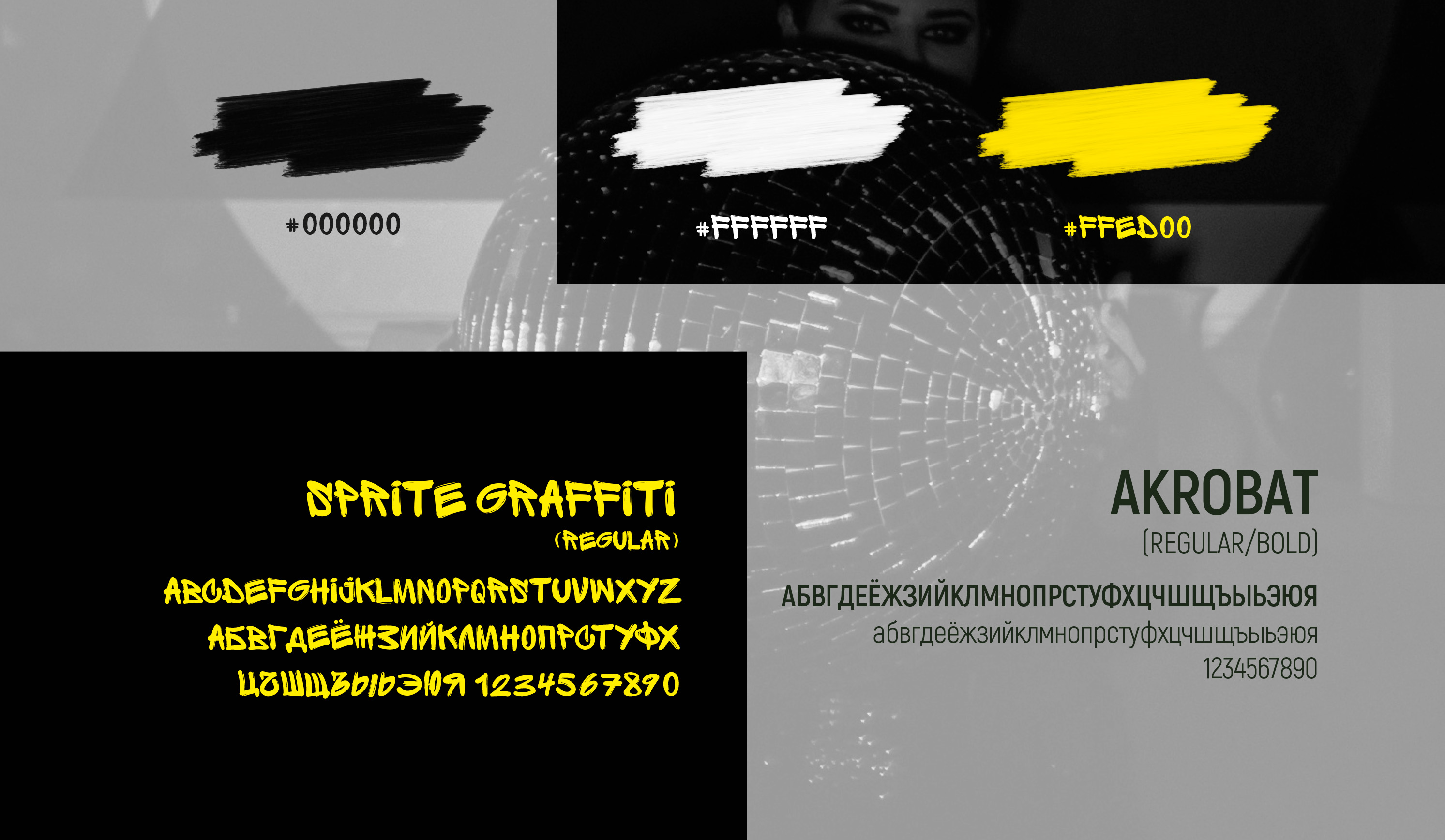 Музыкальный журнал — Изображение №2 — Иллюстрация, Маркетинг на Dprofile