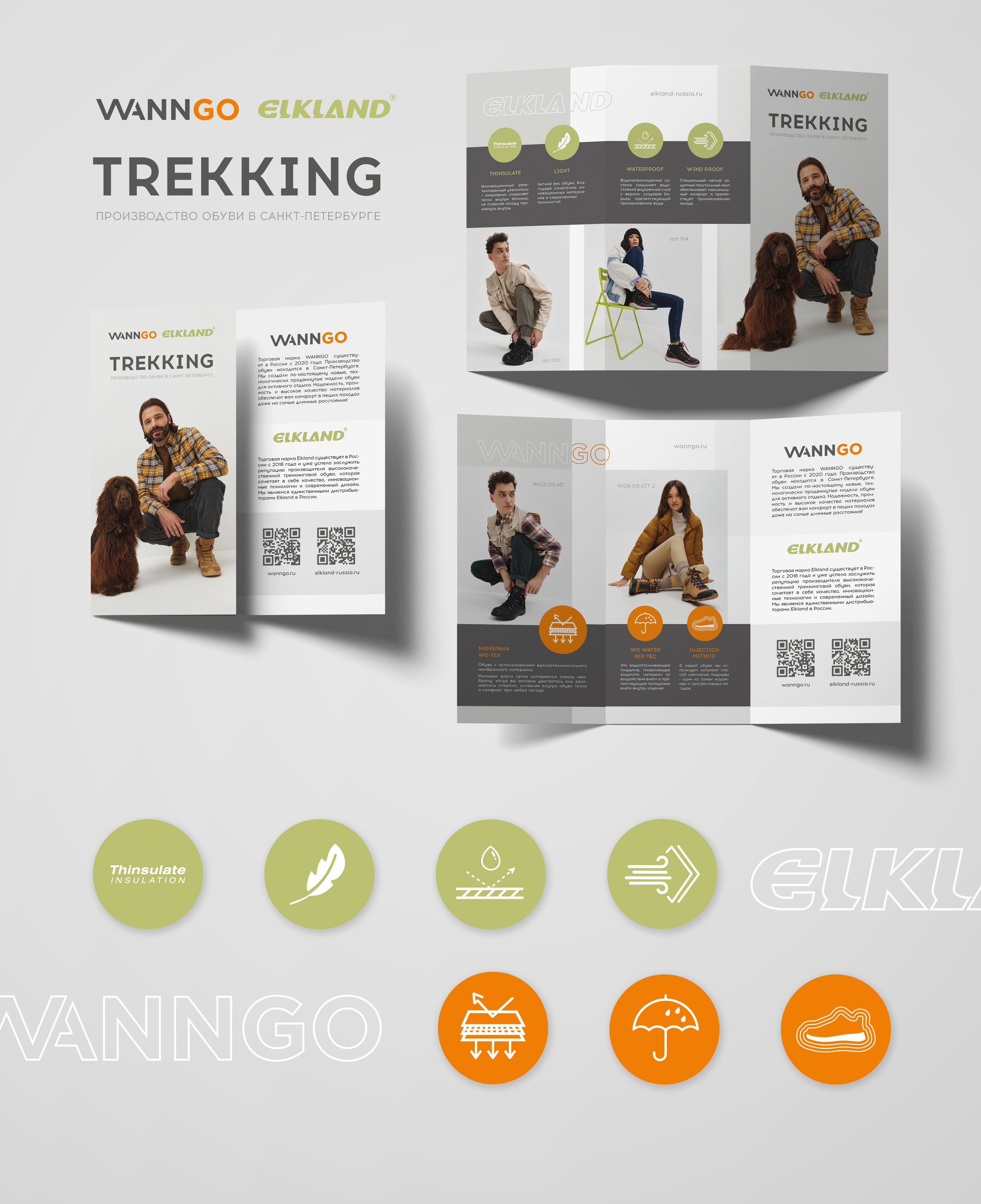 Euro booklet — Изображение №1 — Графика, Маркетинг на Dprofile