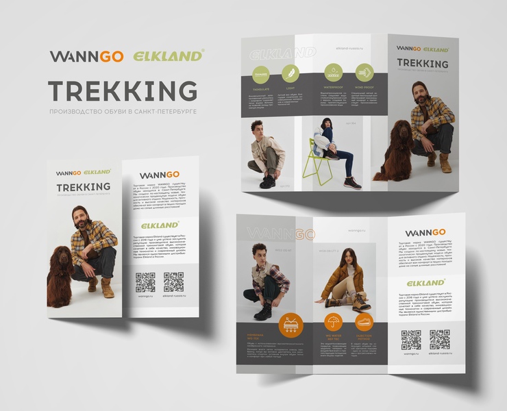 Euro booklet — Графика, Маркетинг на Dprofile
