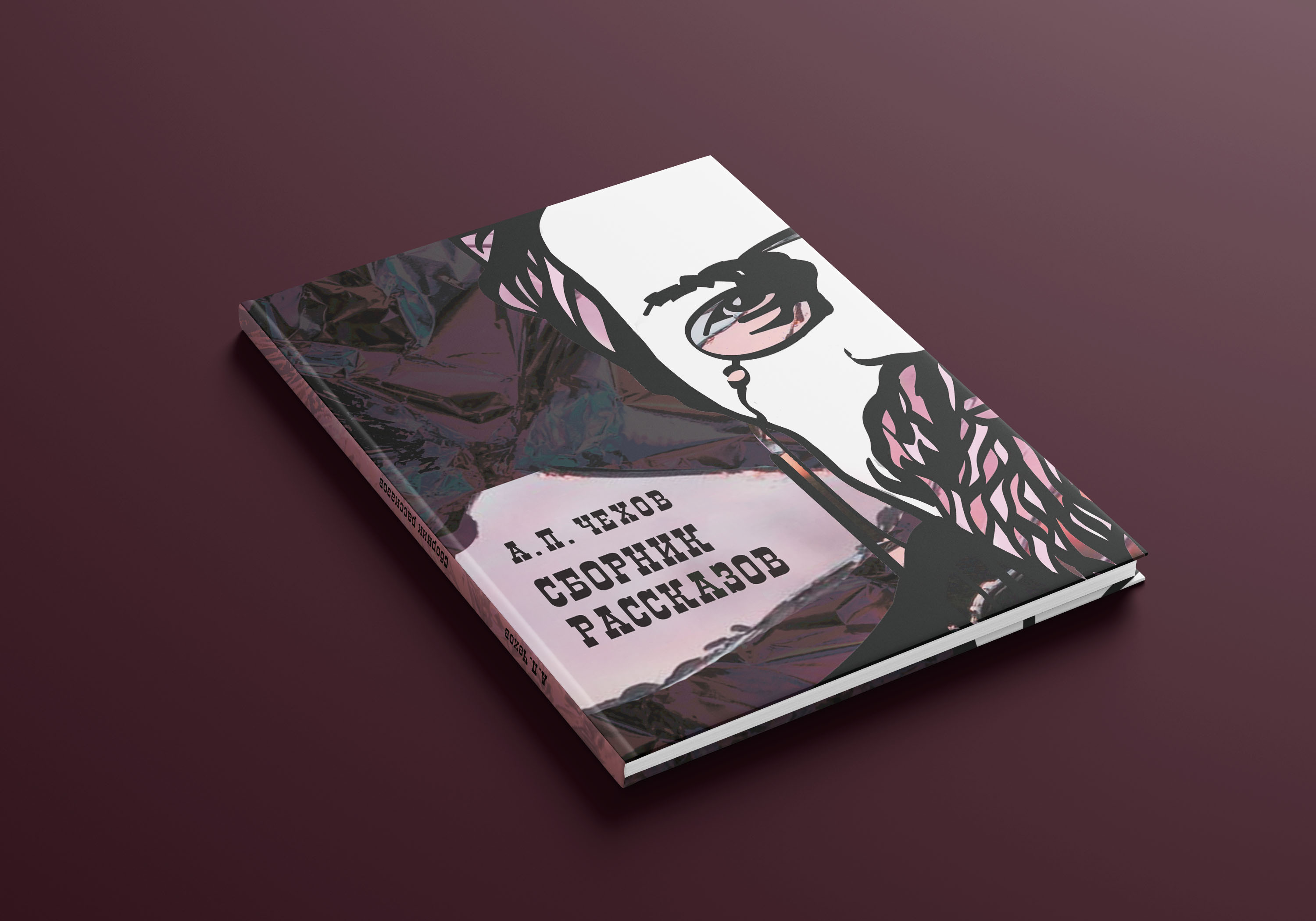 Книга А. П. Чехова — Изображение №1 — Иллюстрация, Графика на Dprofile