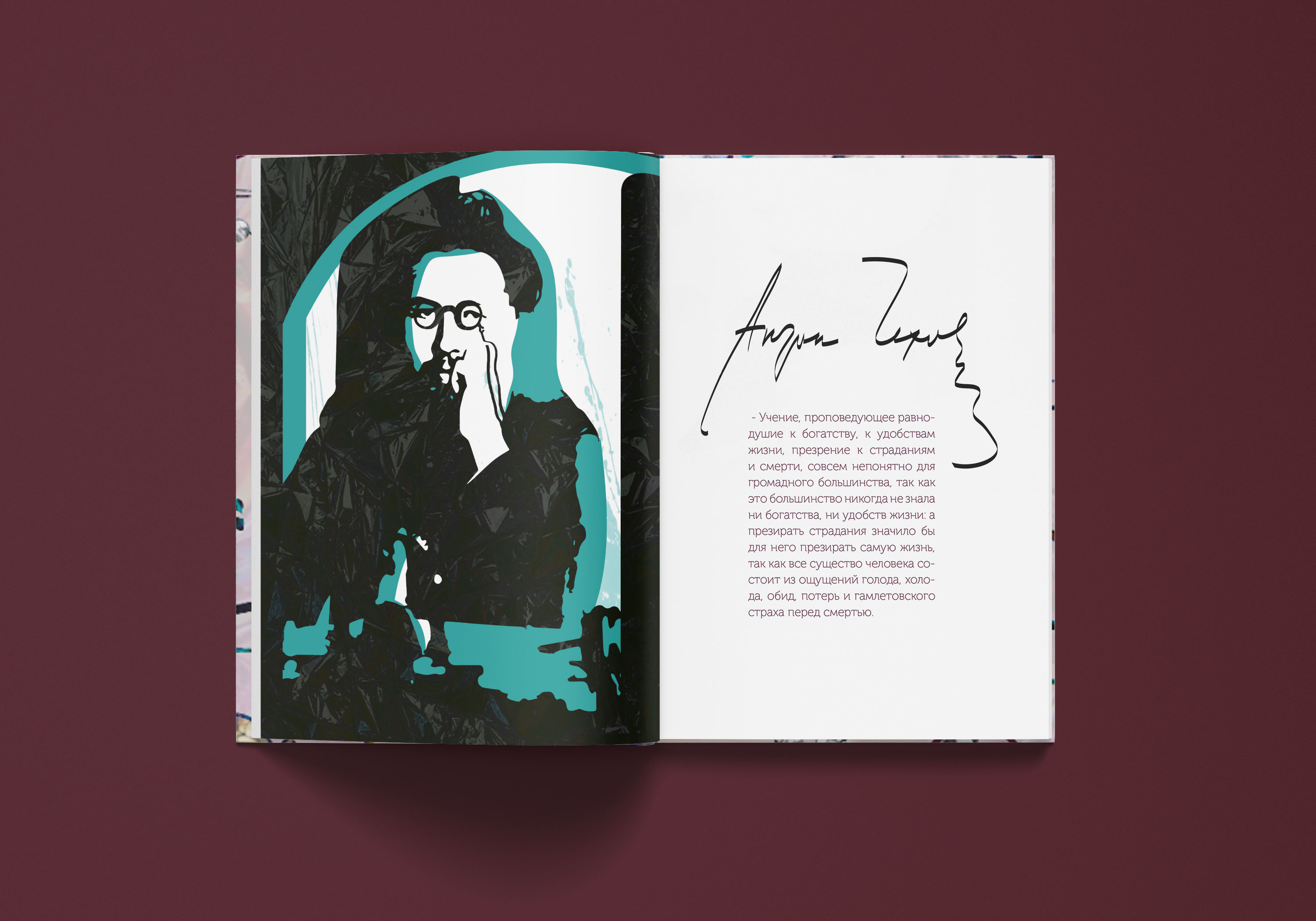 Книга А. П. Чехова — Изображение №2 — Иллюстрация, Графика на Dprofile